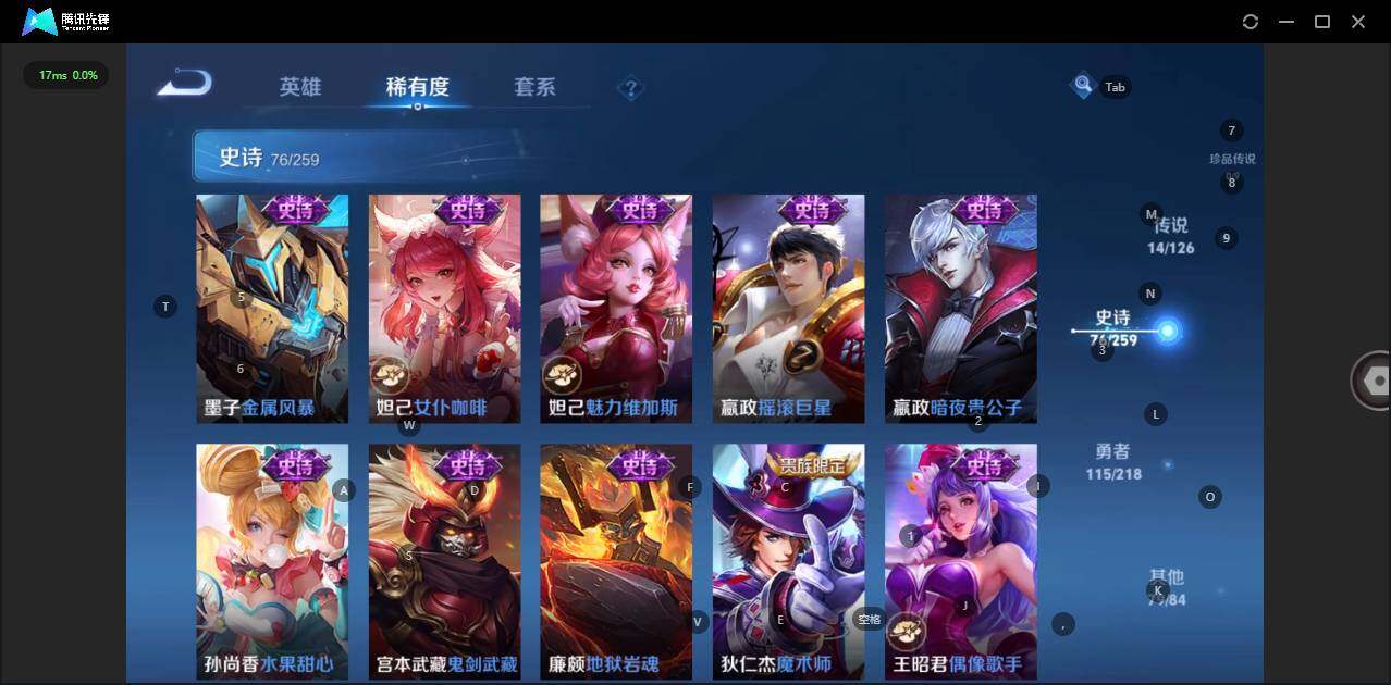 WZLE3248910王者荣耀账号详情图18 WZLE3248910王者荣耀账号详情图18