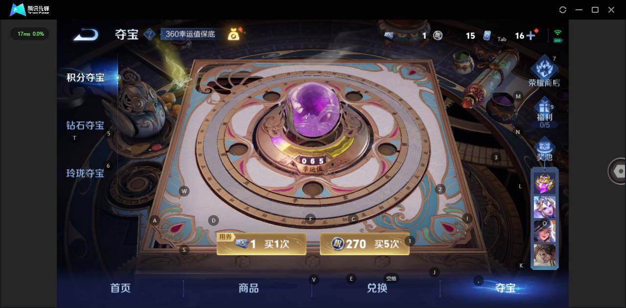 WZLE3248910王者荣耀账号详情图23 WZLE3248910王者荣耀账号详情图23