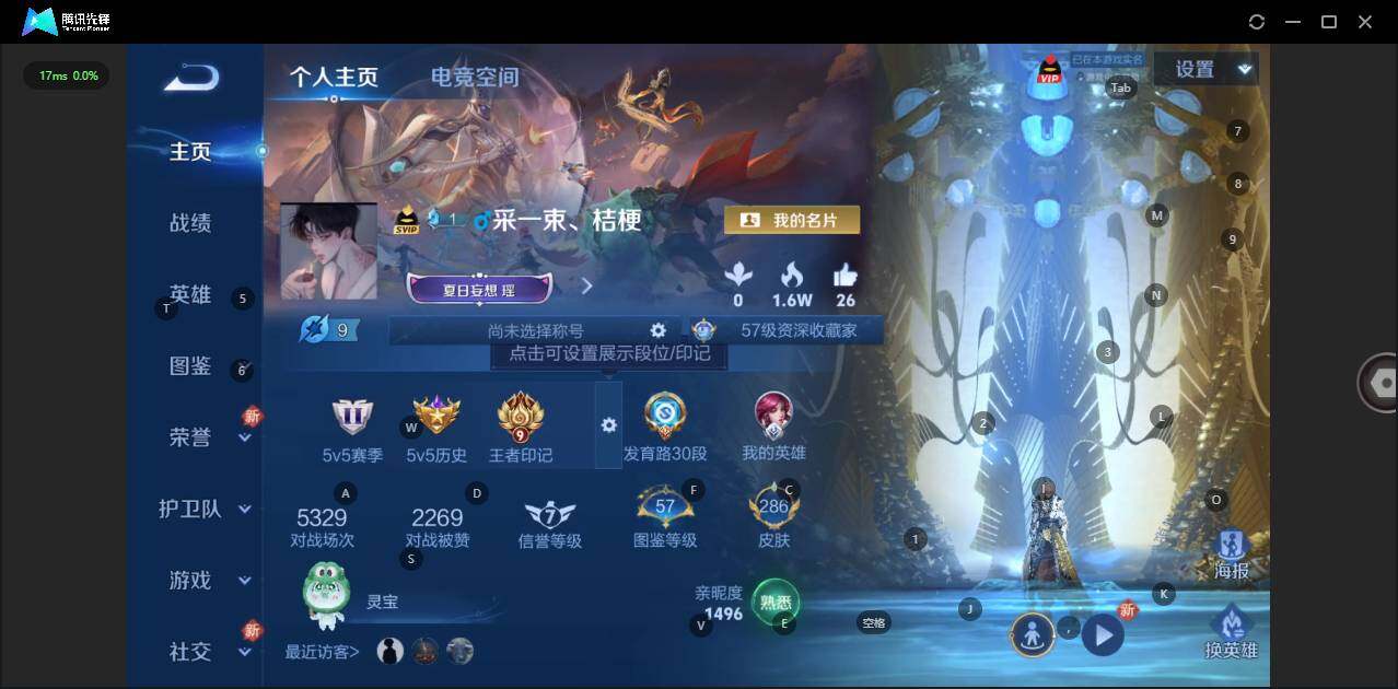 WZLE3248910王者荣耀账号详情图3 WZLE3248910王者荣耀账号详情图3