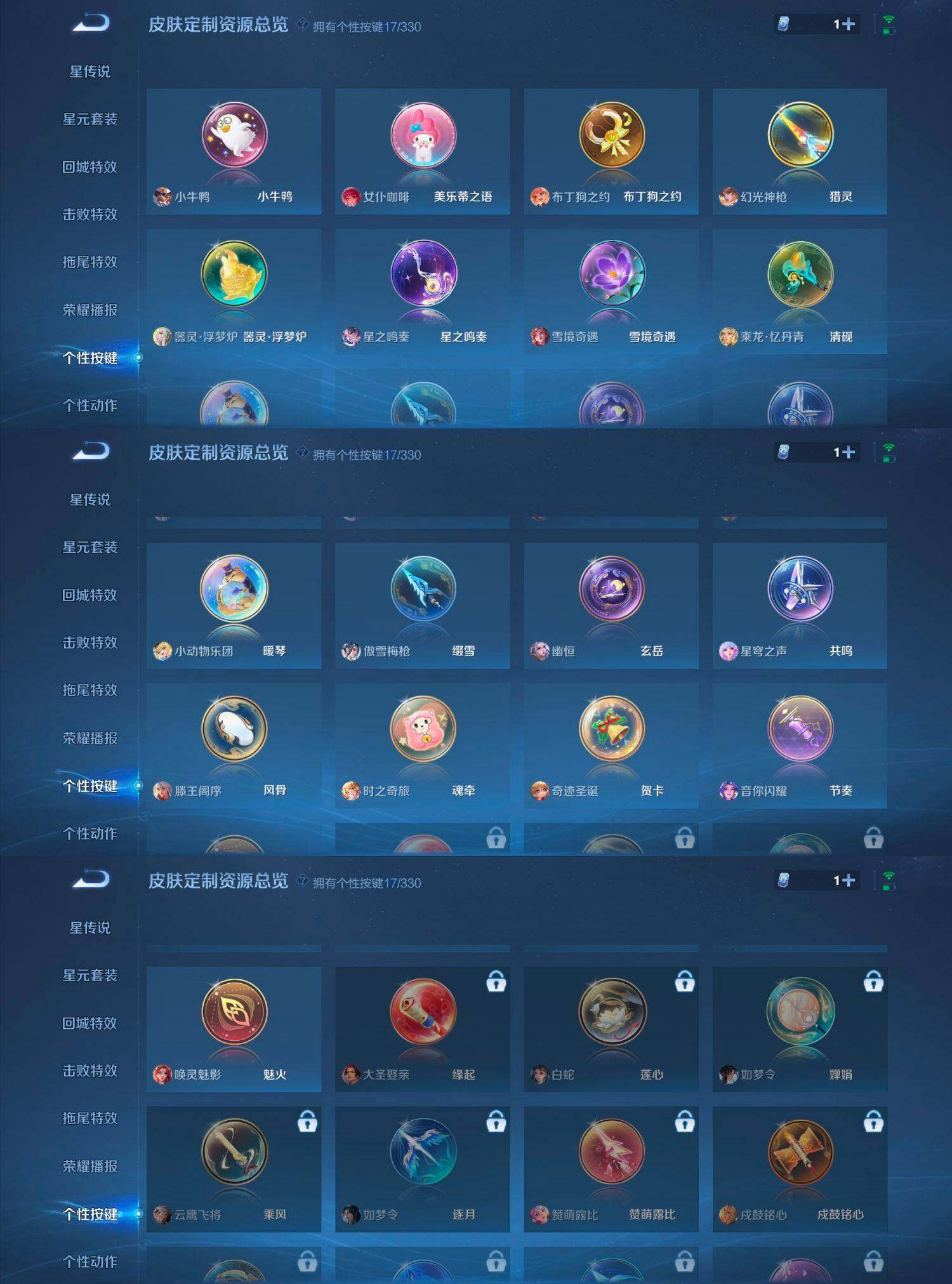 WZCMW4121416王者荣耀账号详情图12