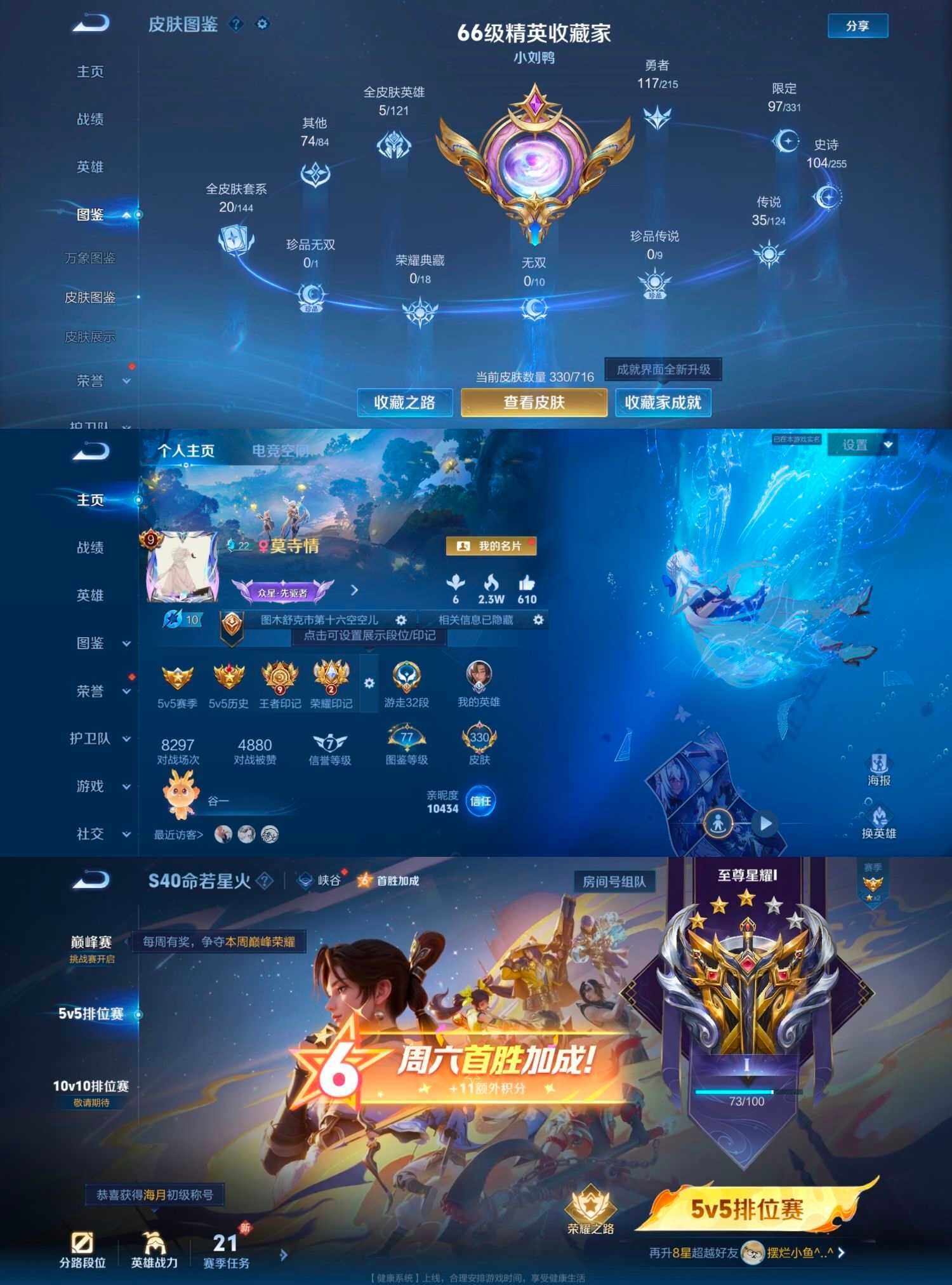 WZCMW4121416王者荣耀账号详情图10