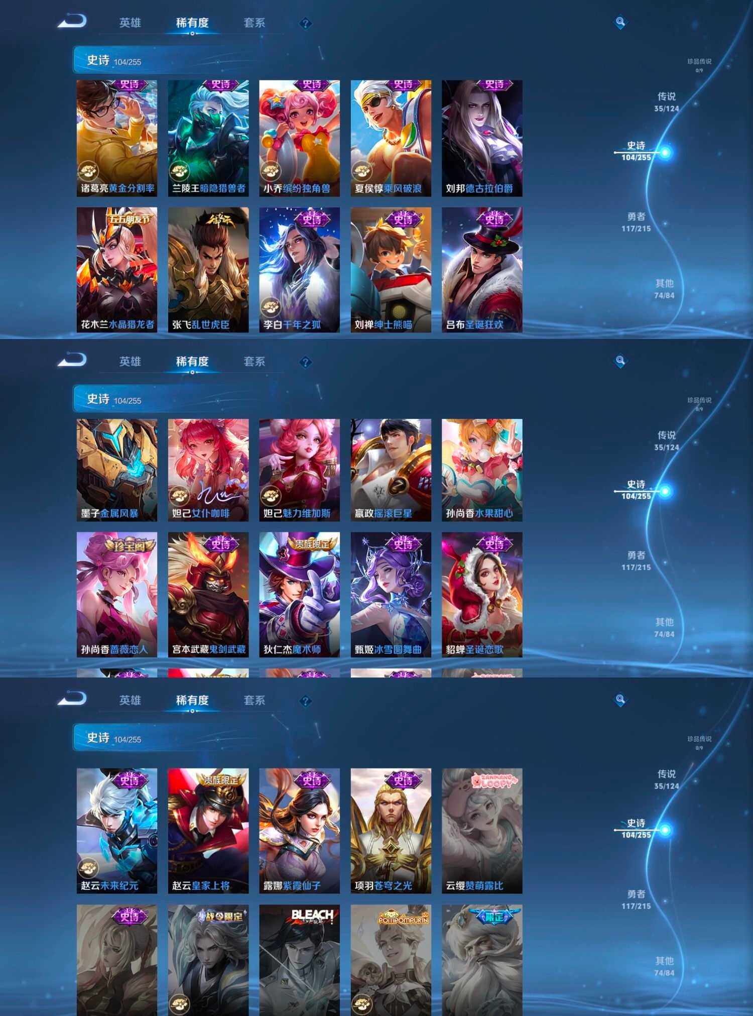 WZCMW4121416王者荣耀账号详情图8