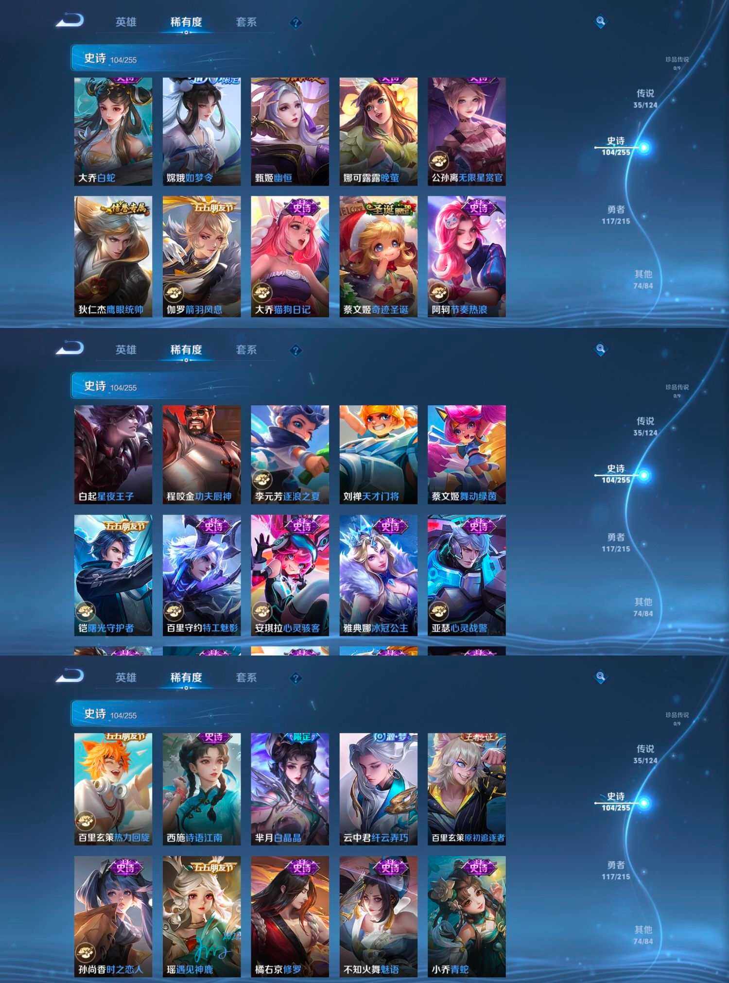 WZCMW4121416王者荣耀账号详情图7