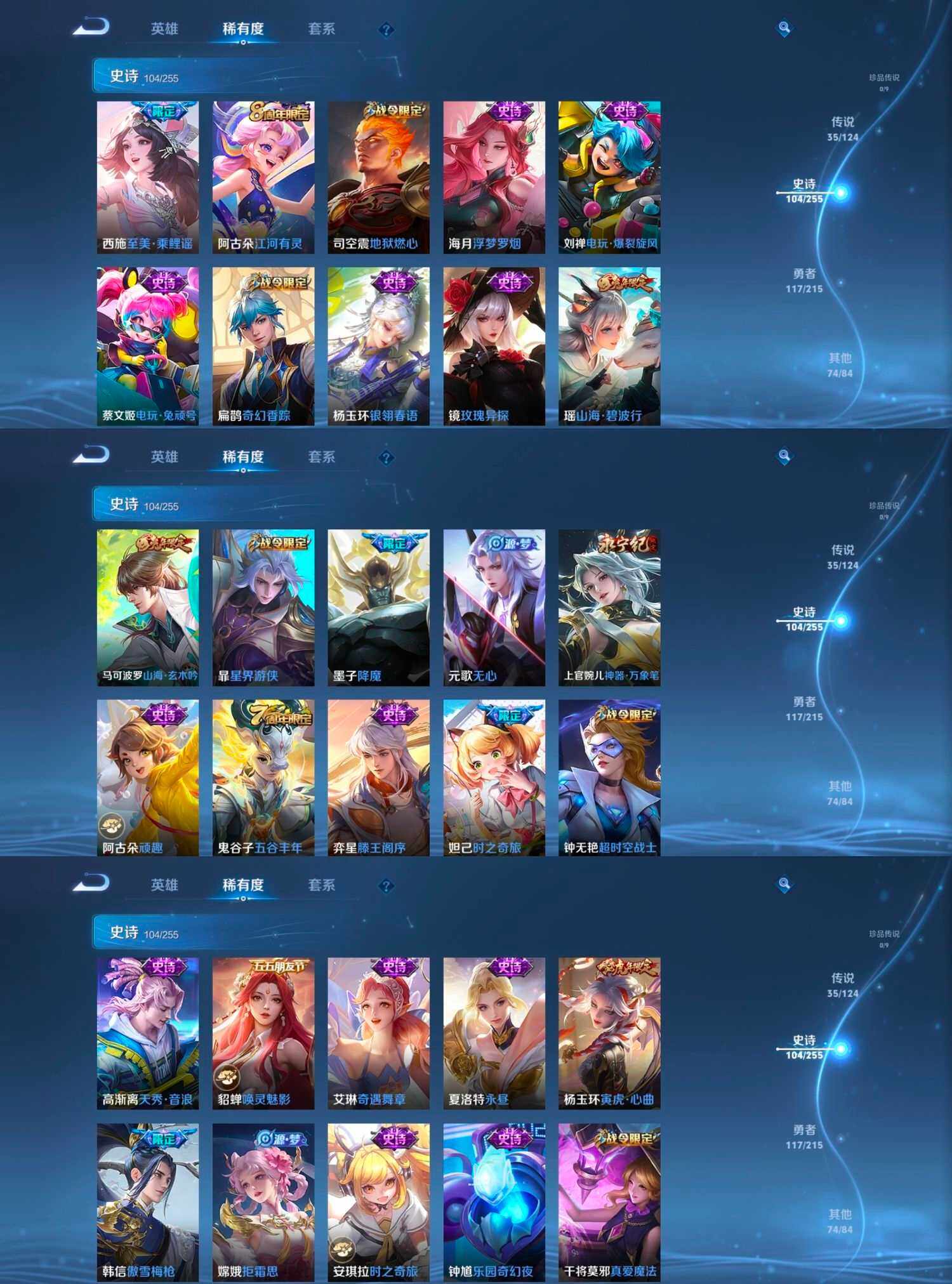 WZCMW4121416王者荣耀账号详情图6