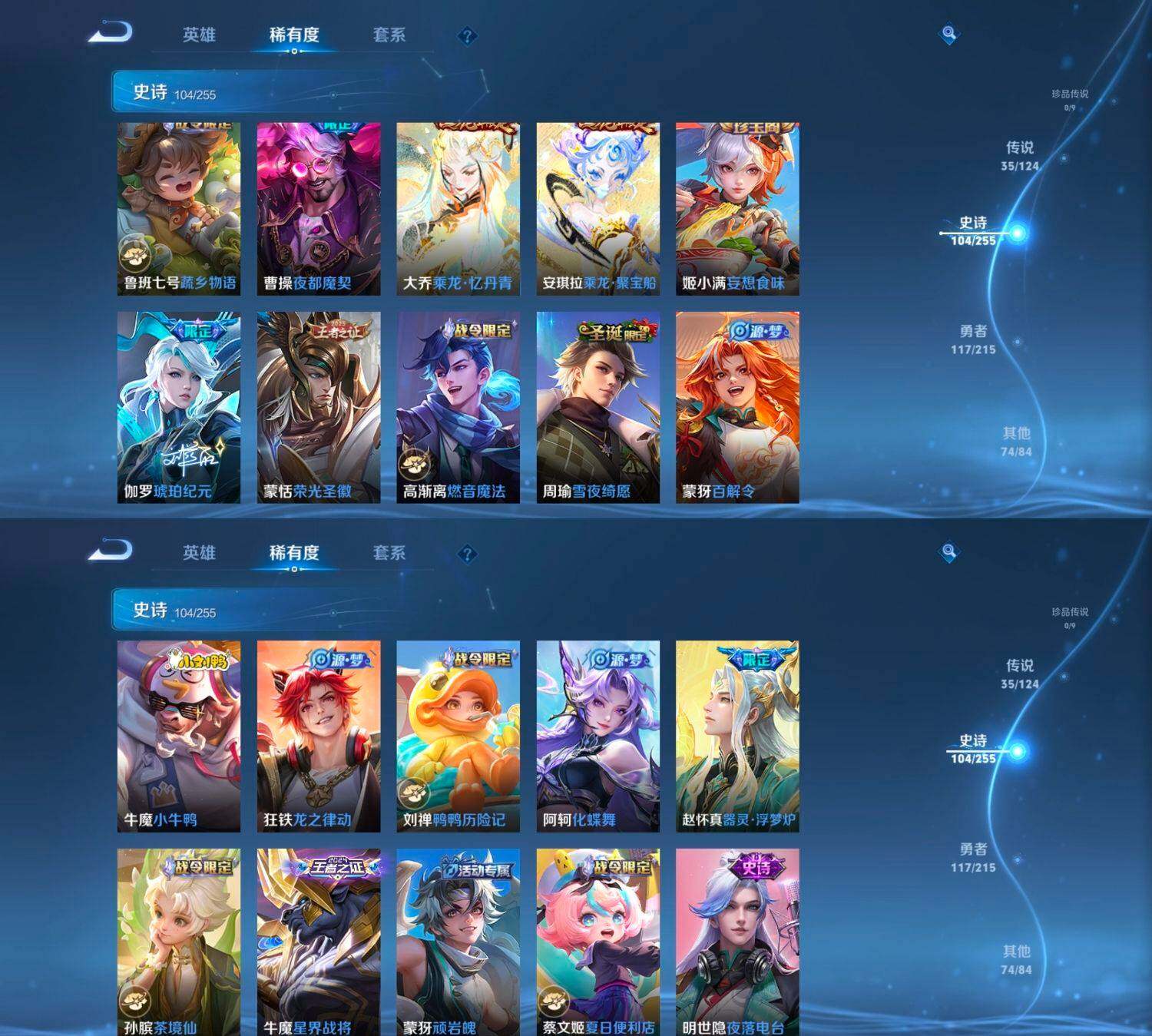 WZCMW4121416王者荣耀账号详情图5