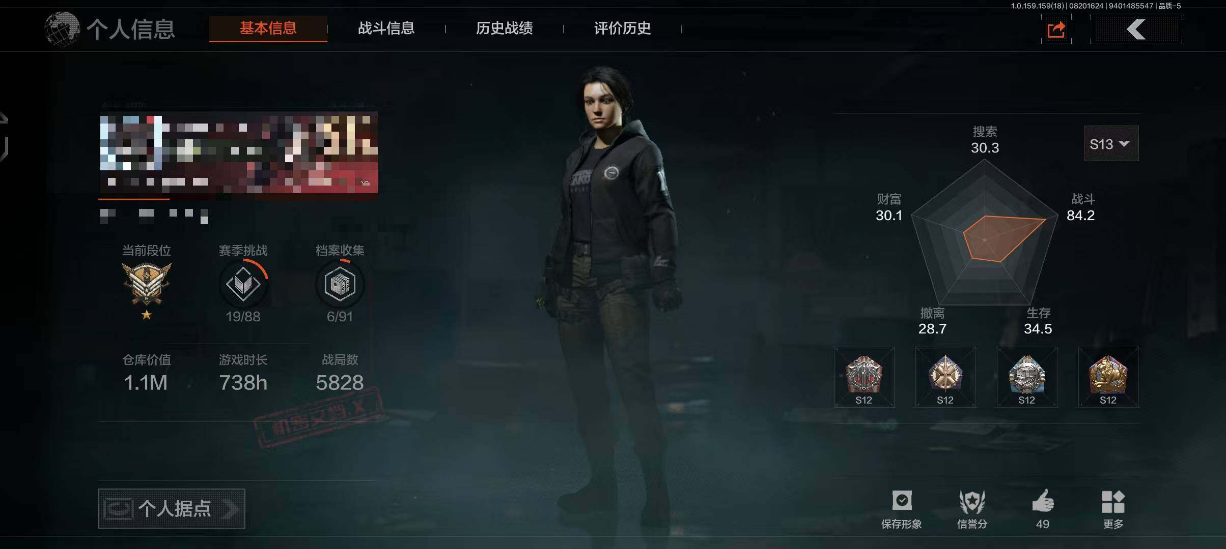 暗区突围账号安卓QQ【AQSA79】等级：30/段位：王牌/仓库价值(百万)：1.1/柯恩币：73096/工兵铲/来战·开山刀/急袭弯刀/胜利军刀/骑士之剑·VSS