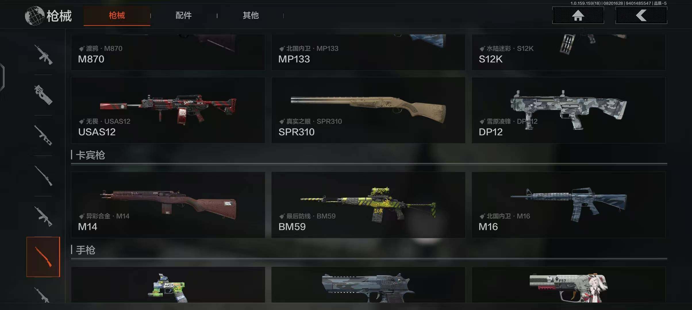 AQEY35325暗区突围账号详情图9 AQEY35325暗区突围账号详情图9