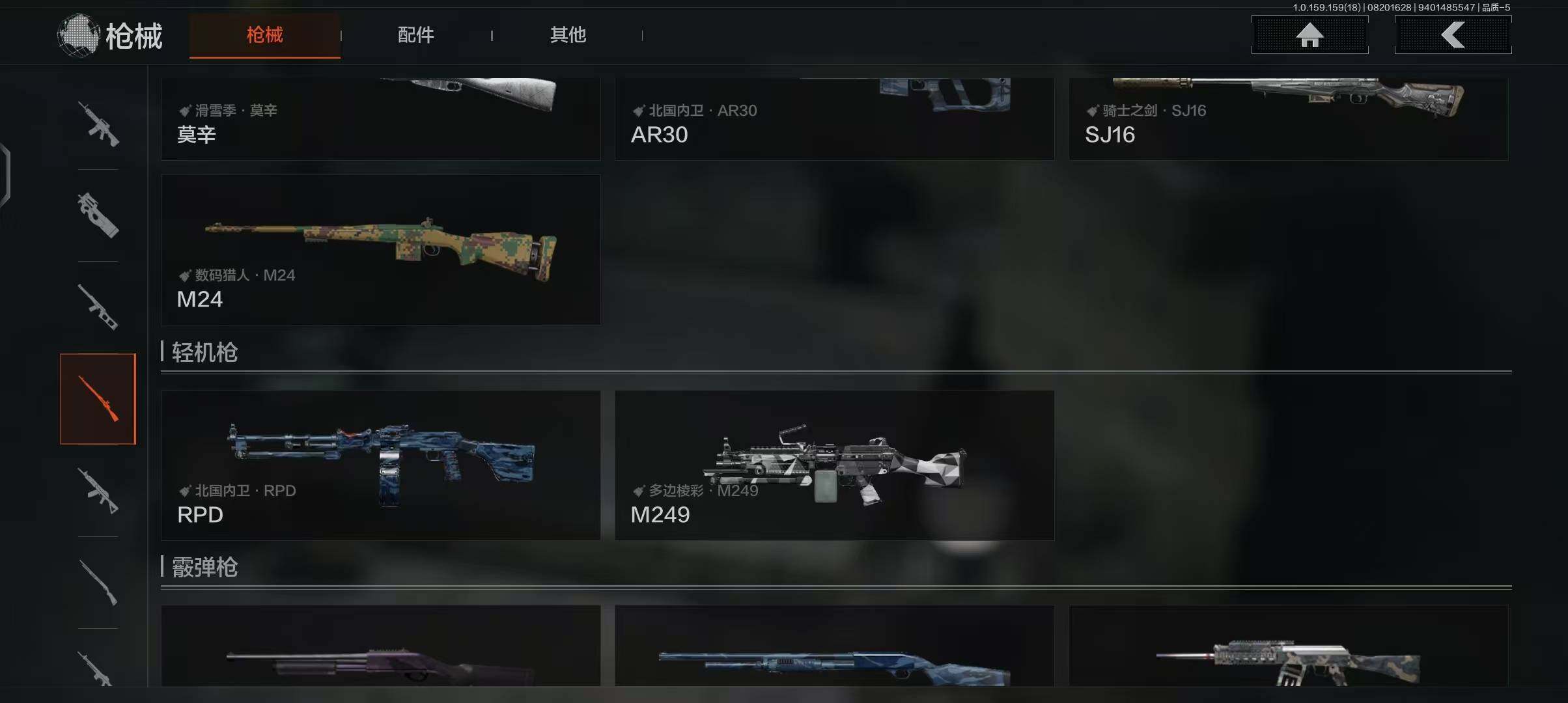 AQEY35325暗区突围账号详情图10 AQEY35325暗区突围账号详情图10