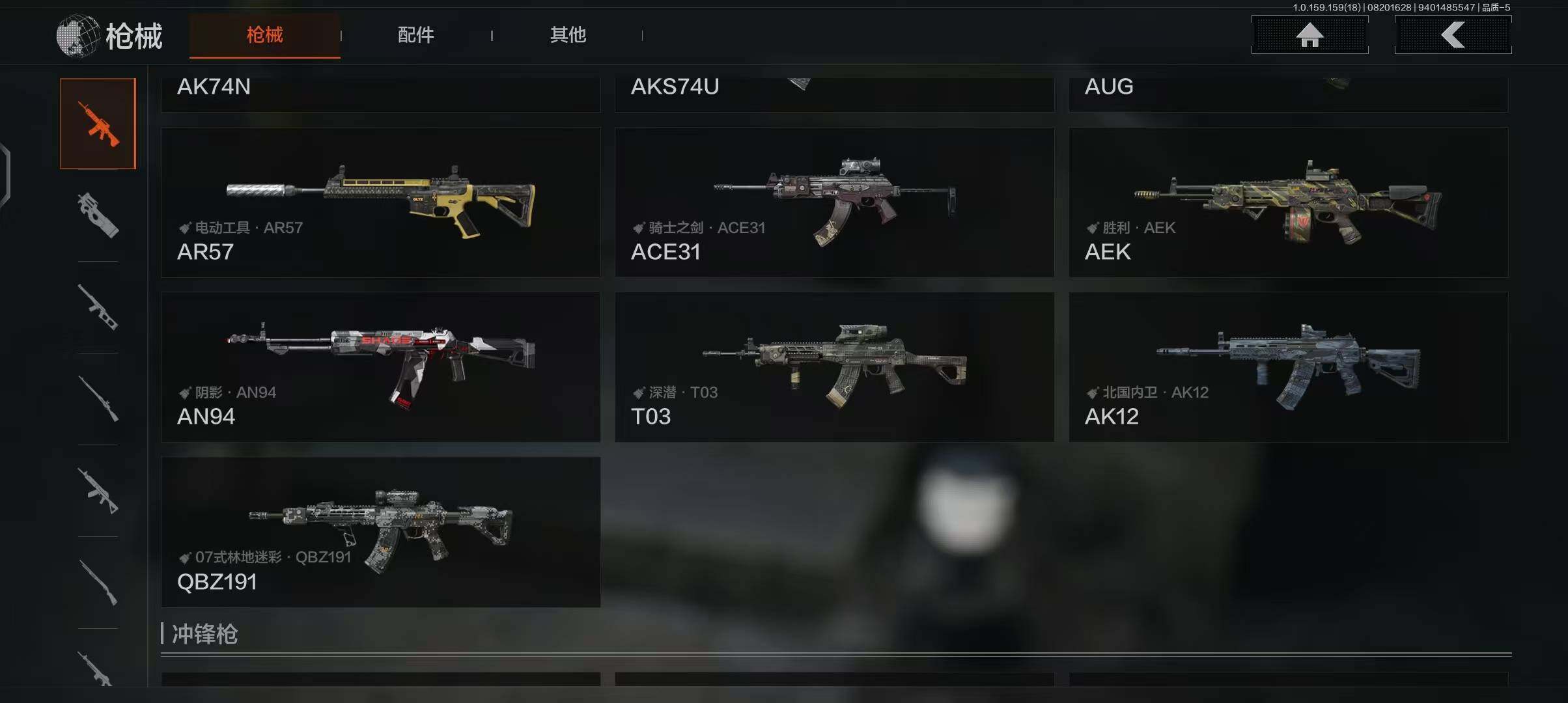 AQEY35325暗区突围账号详情图13 AQEY35325暗区突围账号详情图13