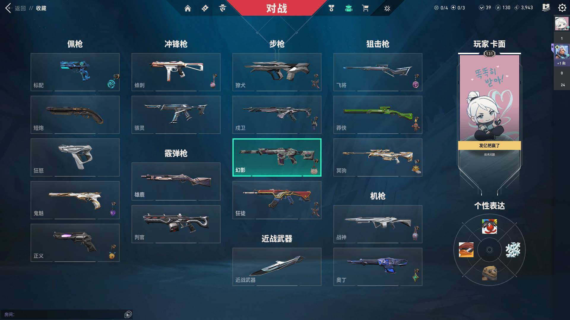 WWQQM310442无畏契约账号详情图16 WWQQM310442无畏契约账号详情图16