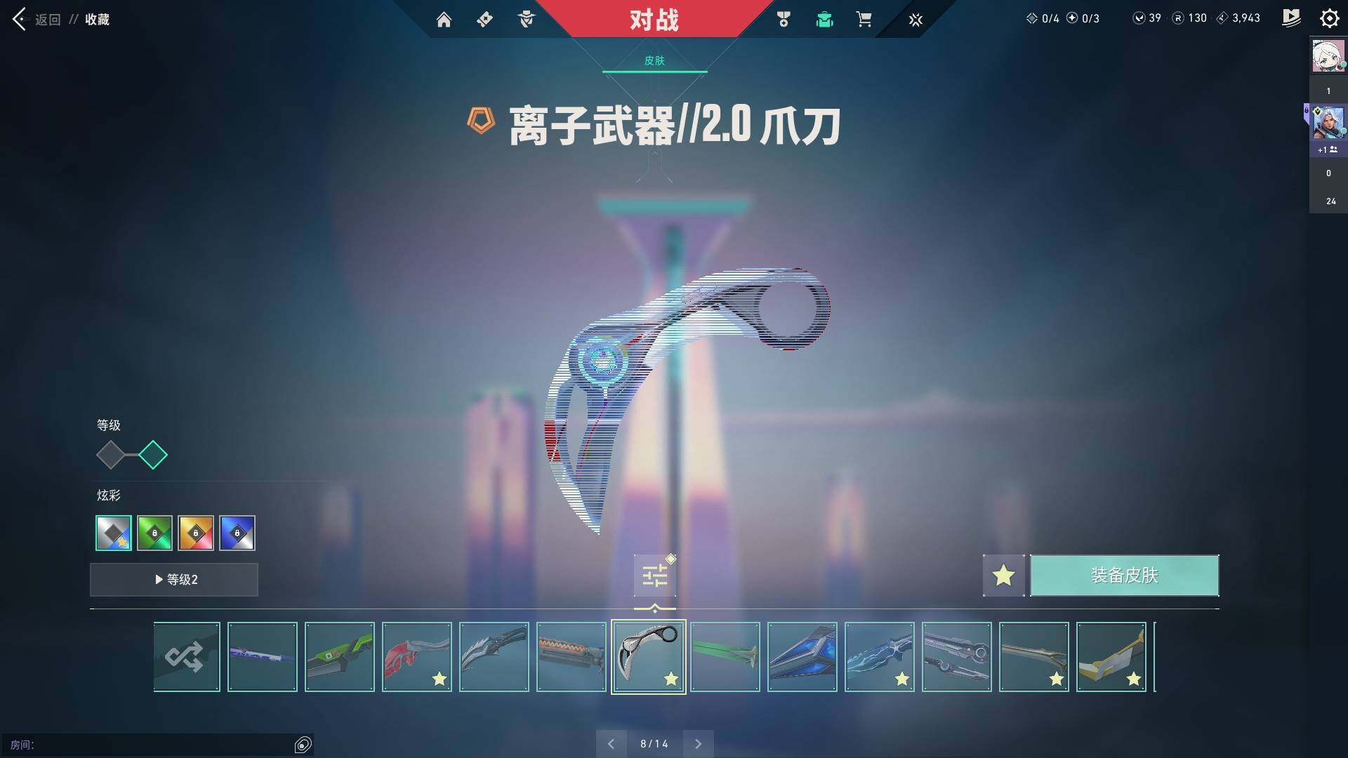 WWQQM310442无畏契约账号详情图19 WWQQM310442无畏契约账号详情图19