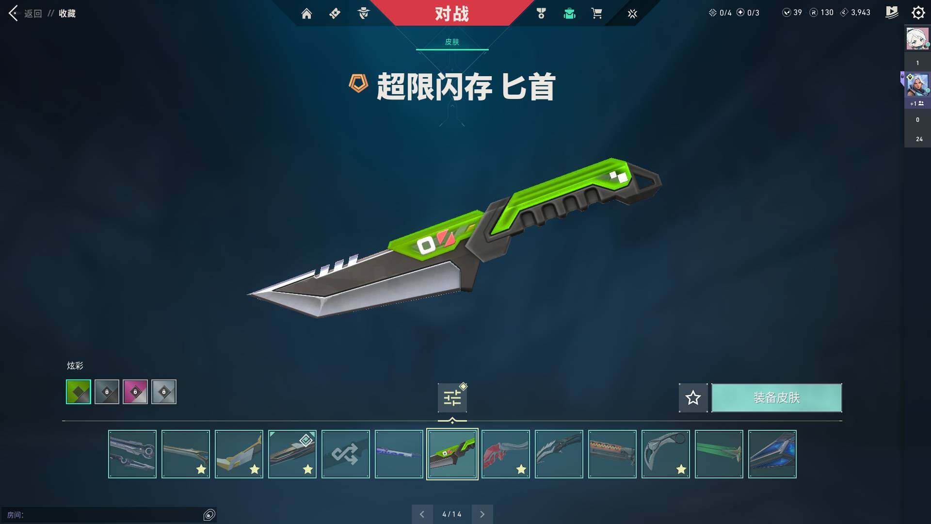 WWQQM310442无畏契约账号详情图23 WWQQM310442无畏契约账号详情图23