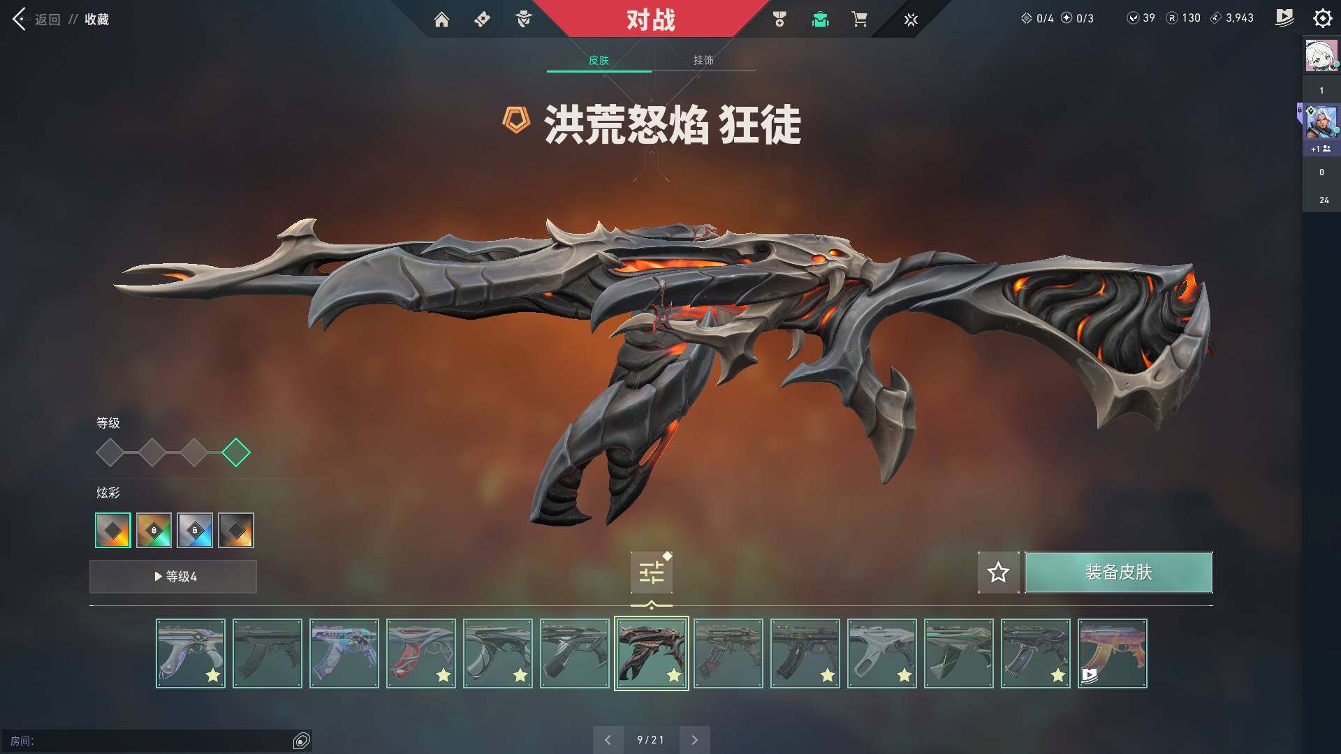 WWQQM310442无畏契约账号详情图30 WWQQM310442无畏契约账号详情图30