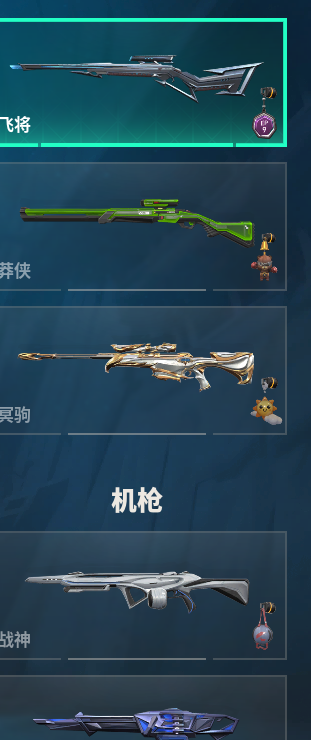 WWQQM310442无畏契约账号详情图31 WWQQM310442无畏契约账号详情图31