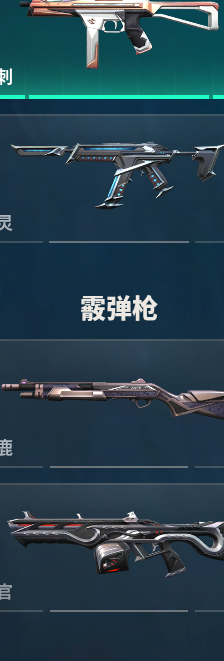 WWQQM310442无畏契约账号详情图32 WWQQM310442无畏契约账号详情图32