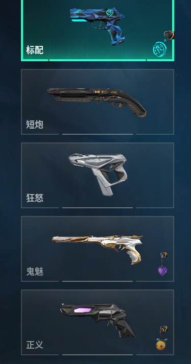 WWQQM310442无畏契约账号详情图33 WWQQM310442无畏契约账号详情图33