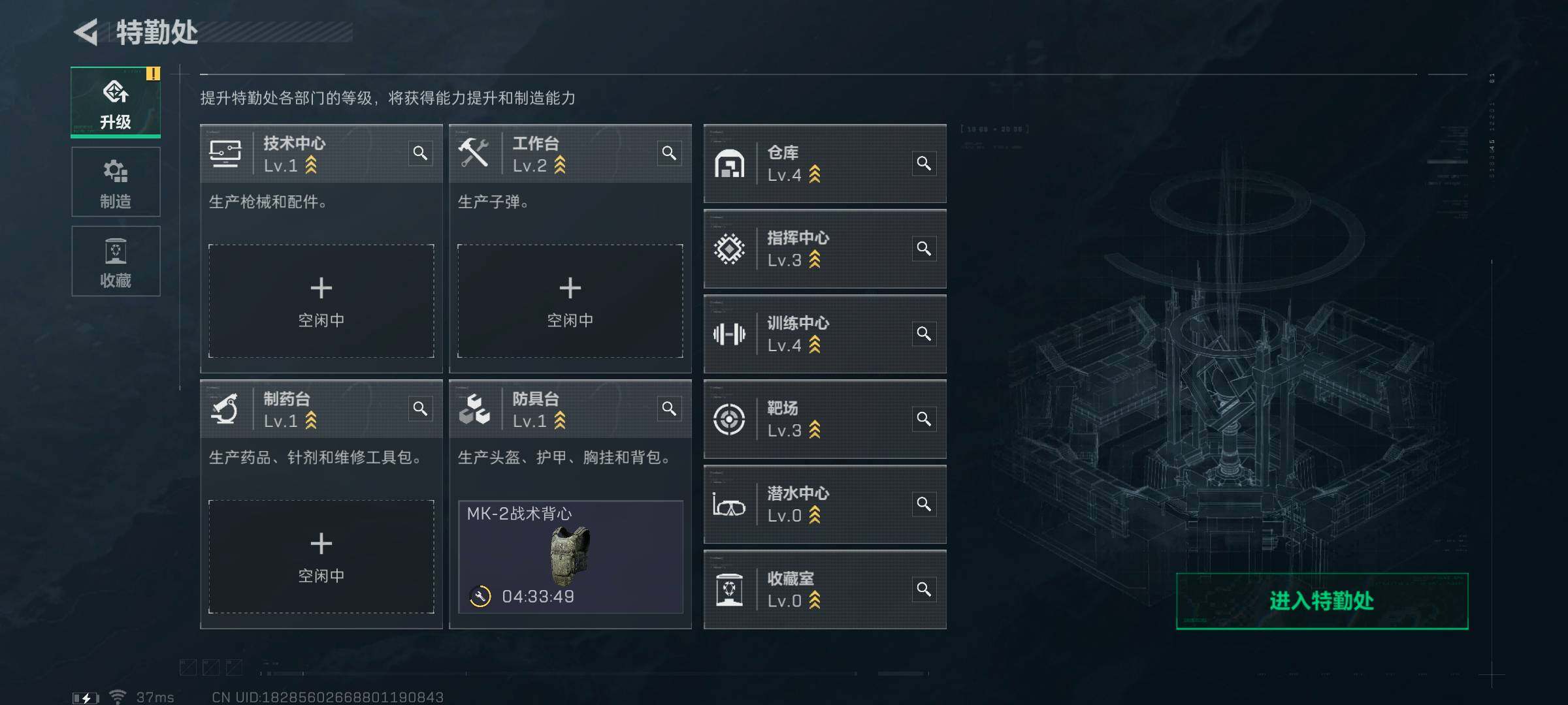 SJZEY323770三角洲行动账号详情图6