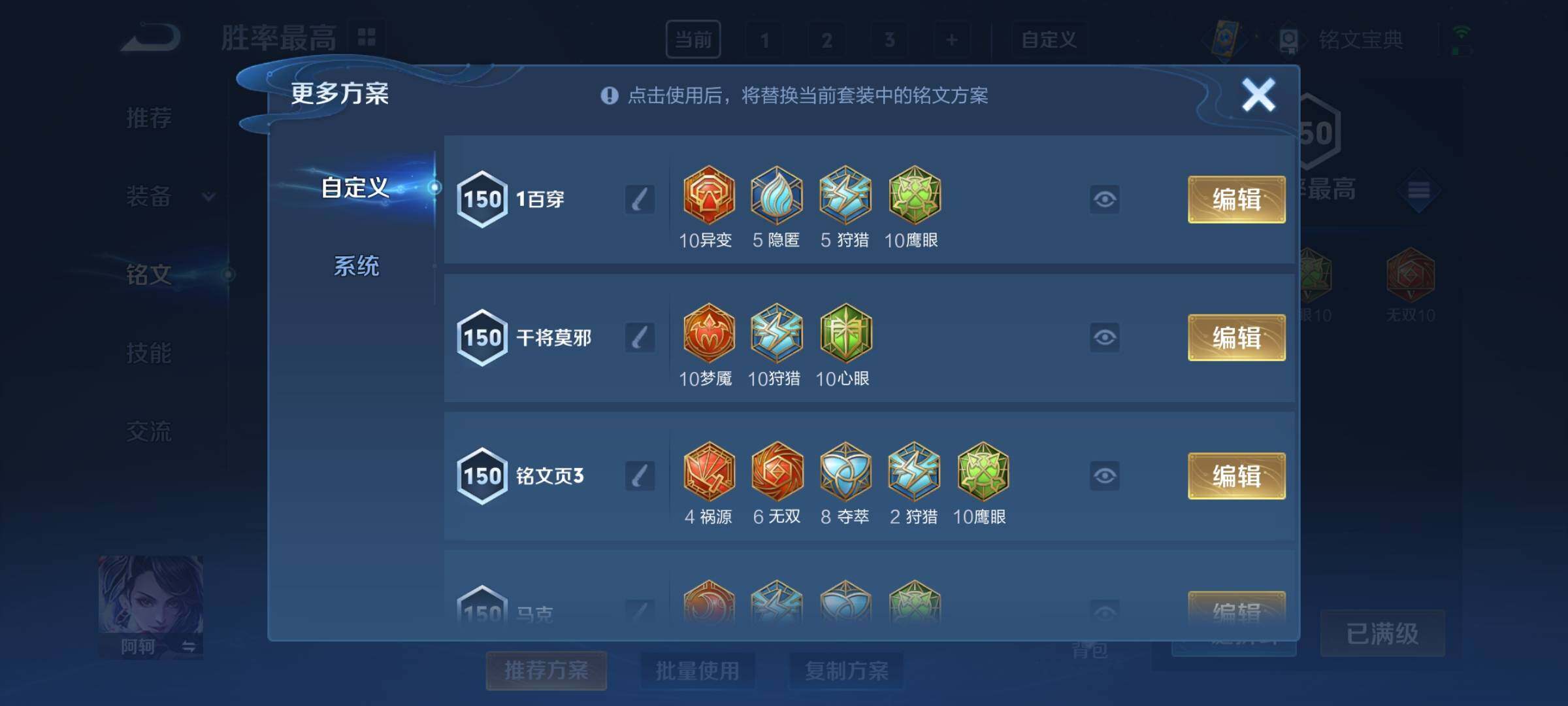 WZCMY3249428王者荣耀账号详情图14