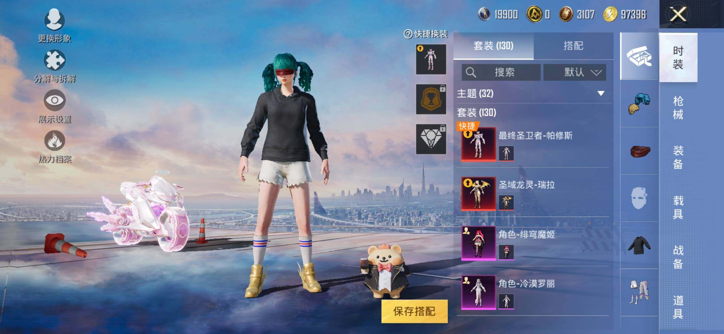 HPYXS3315057和平精英账号详情图4