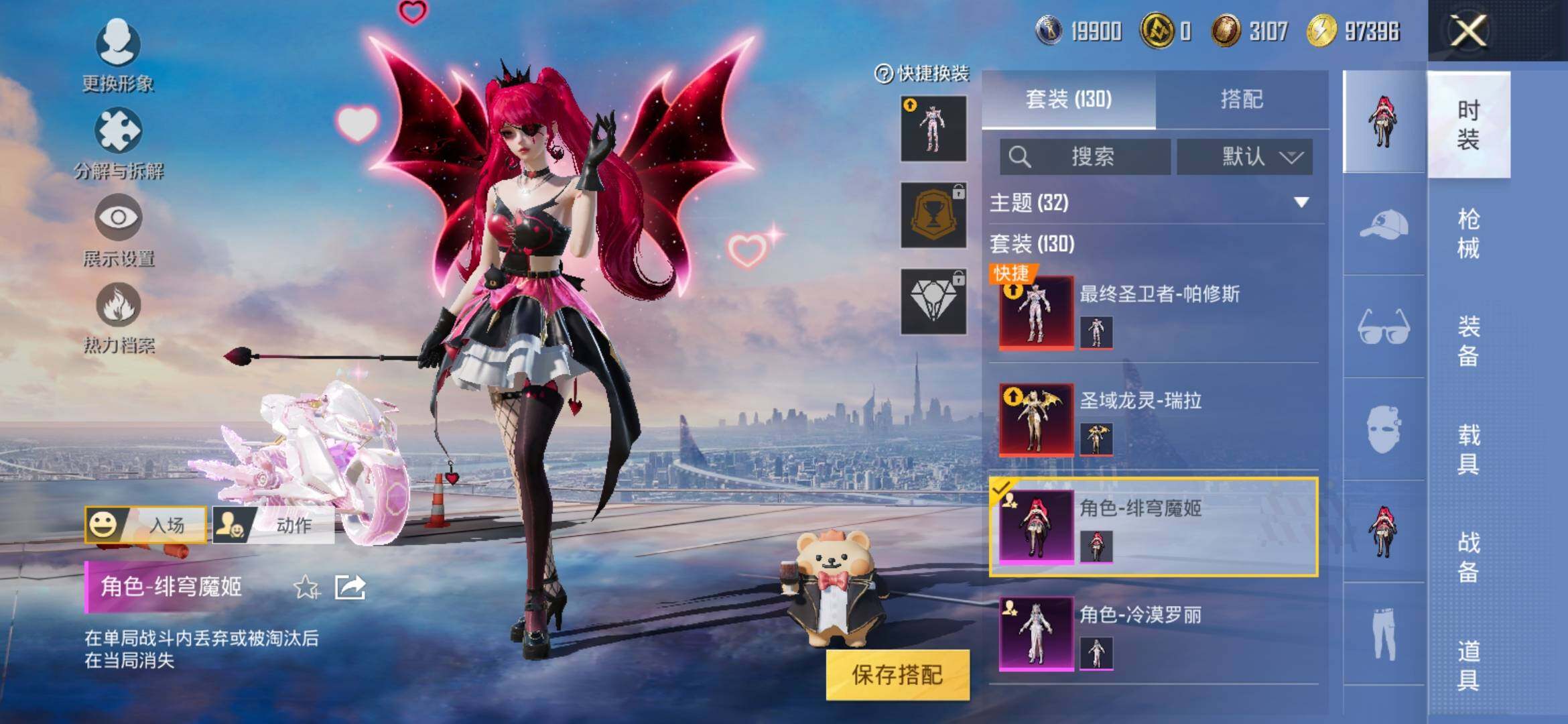HPYXS3315057和平精英账号详情图7
