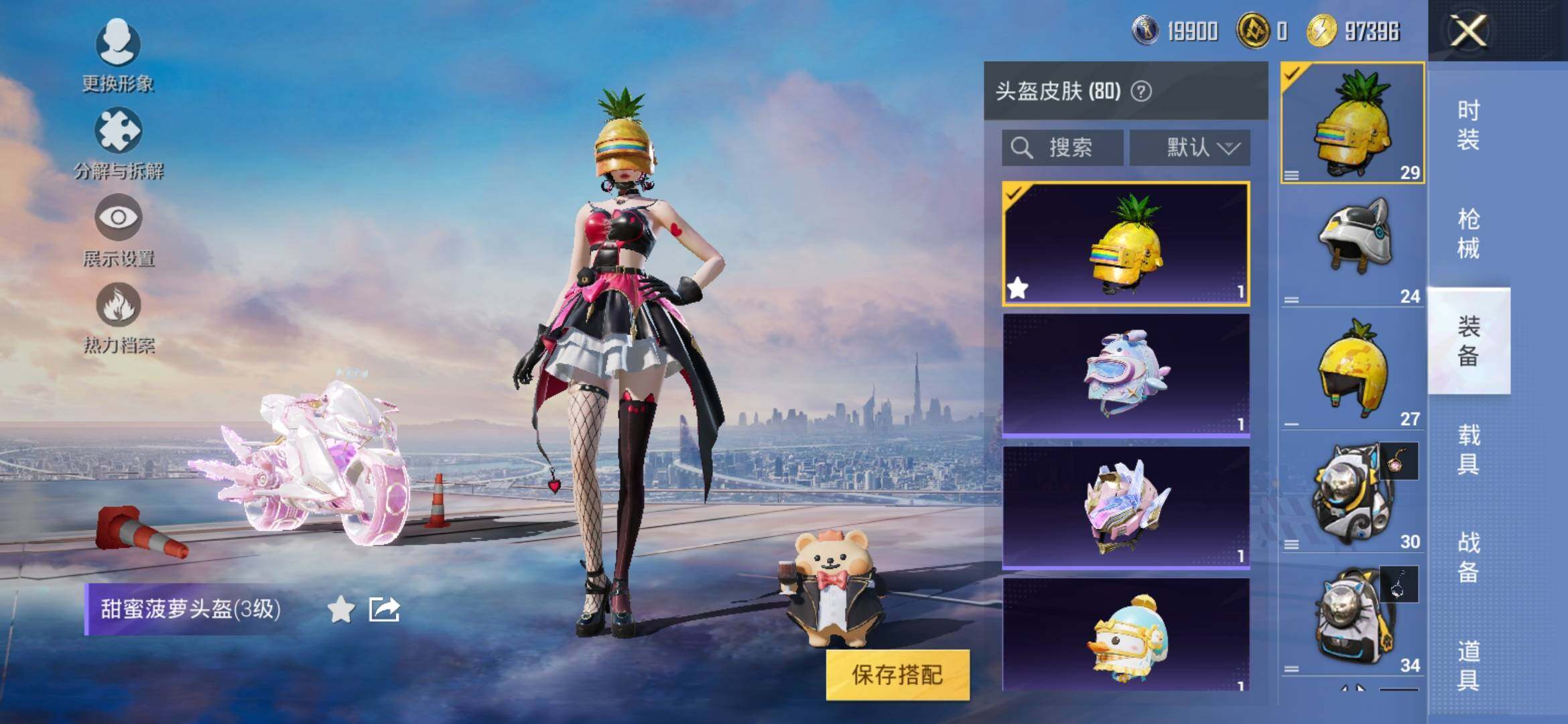 HPYXS3315057和平精英账号详情图12