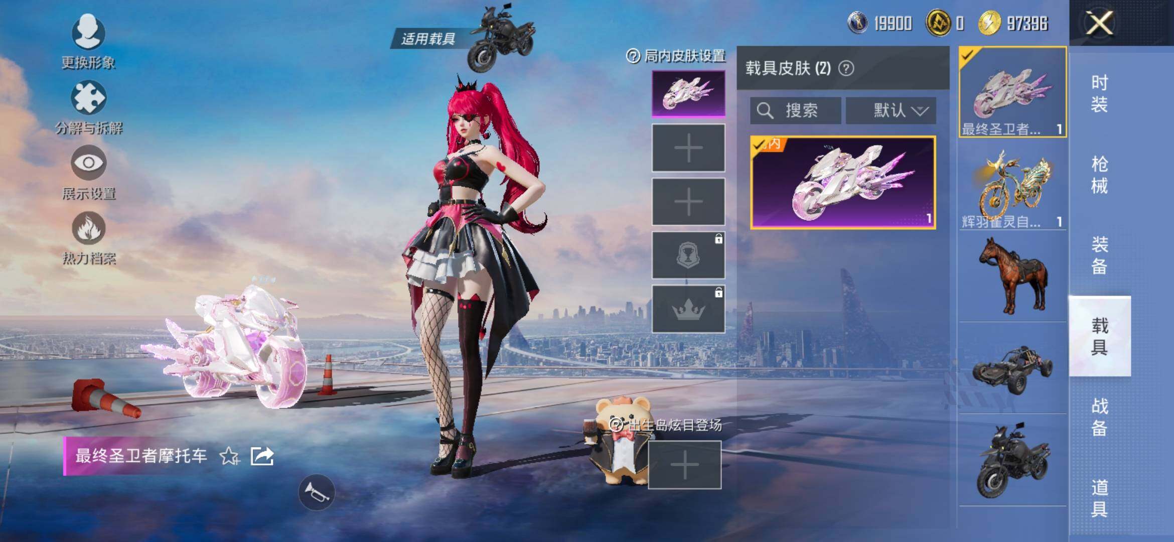 HPYXS3315057和平精英账号详情图14