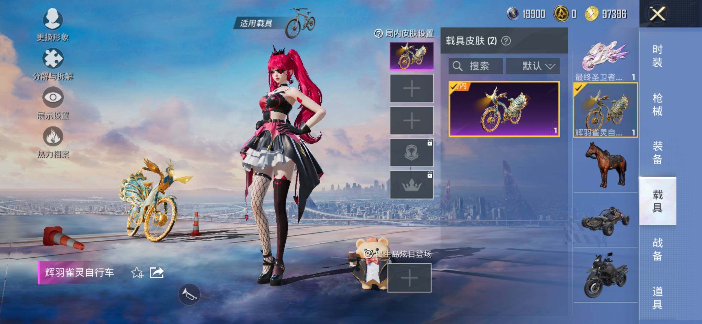 HPYXS3315057和平精英账号详情图15
