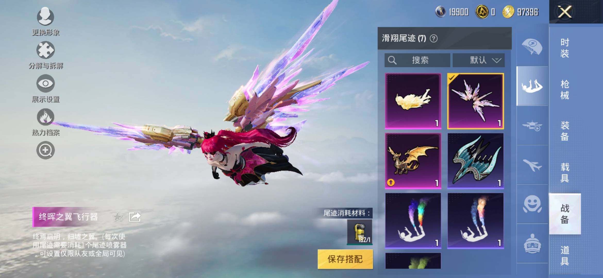 HPYXS3315057和平精英账号详情图17