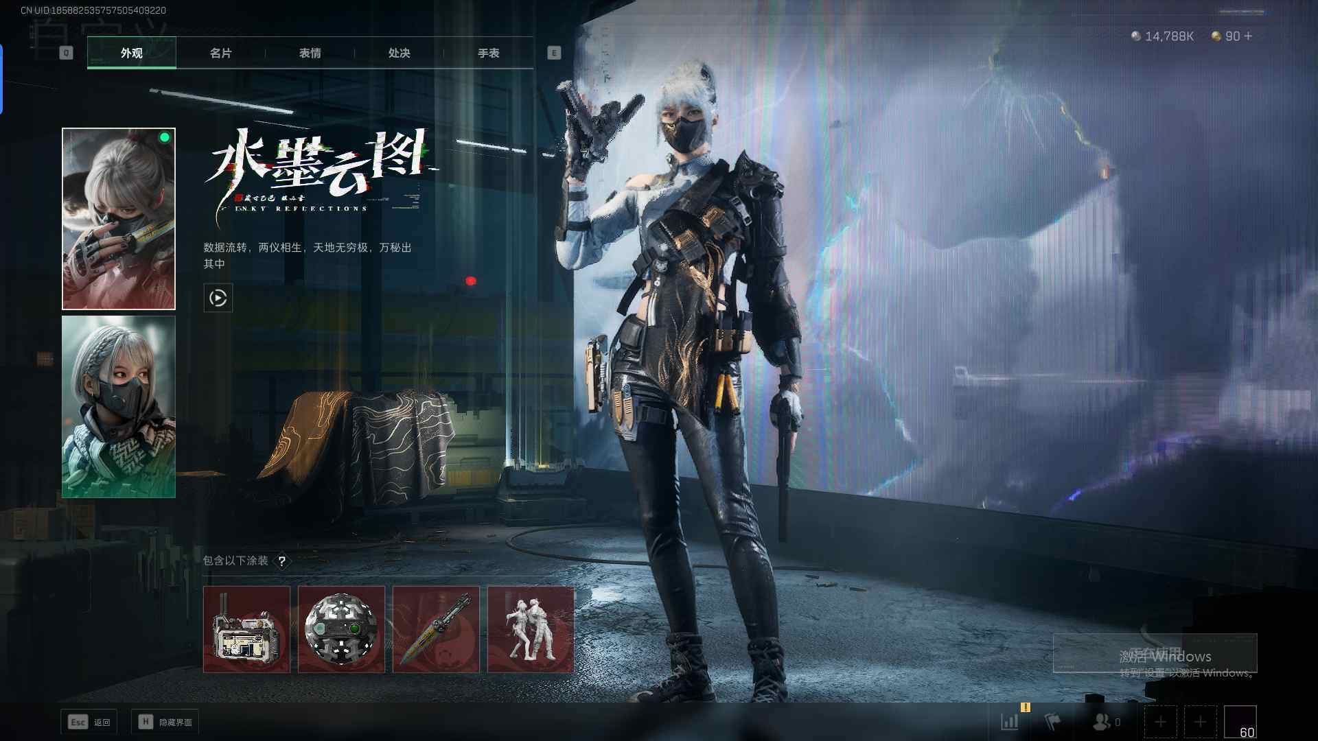 SJZEY323761三角洲行动账号详情图4