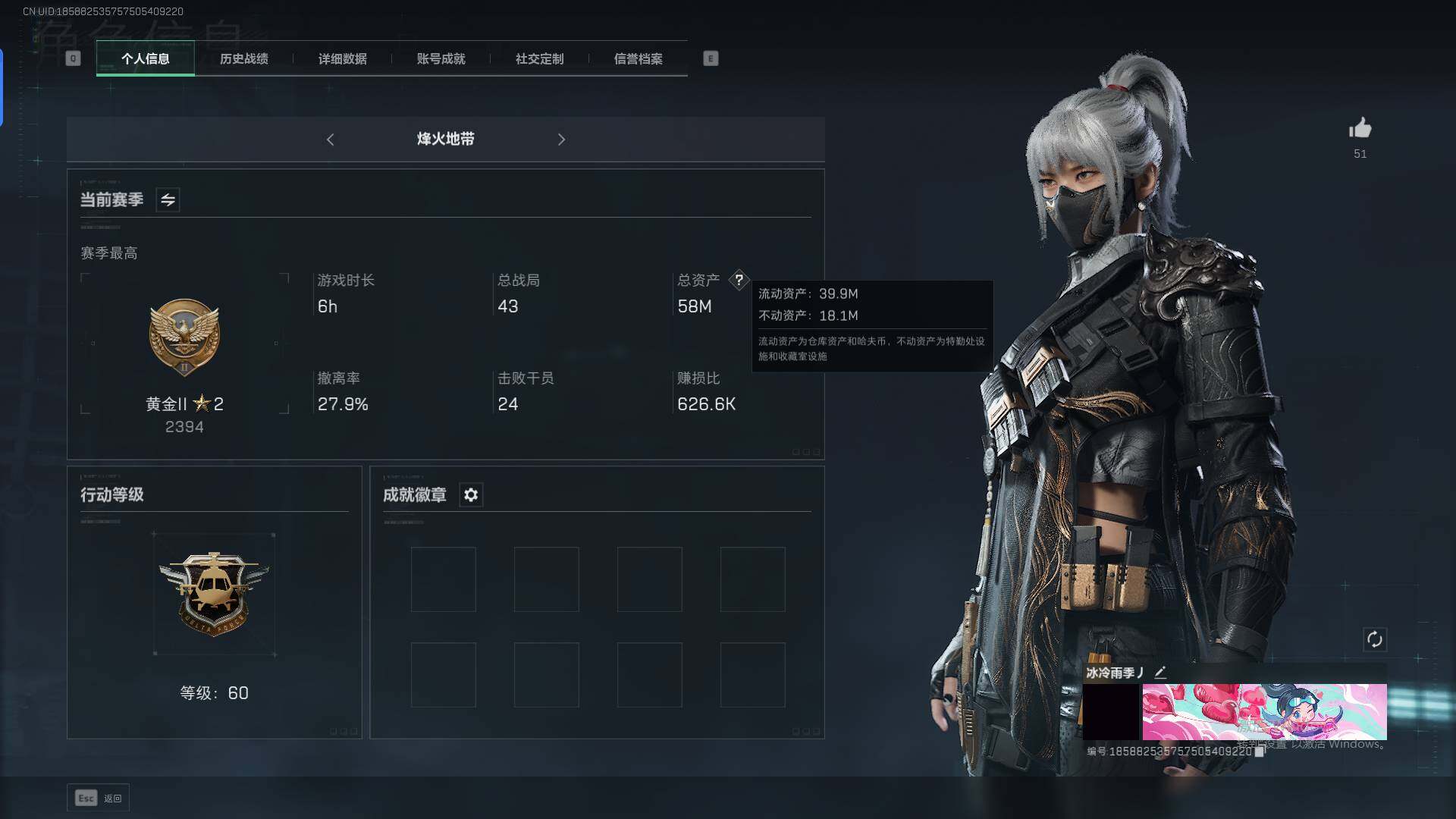 SJZEY323761三角洲行动账号详情图10
