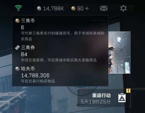 SJZEY323761三角洲行动账号详情图12