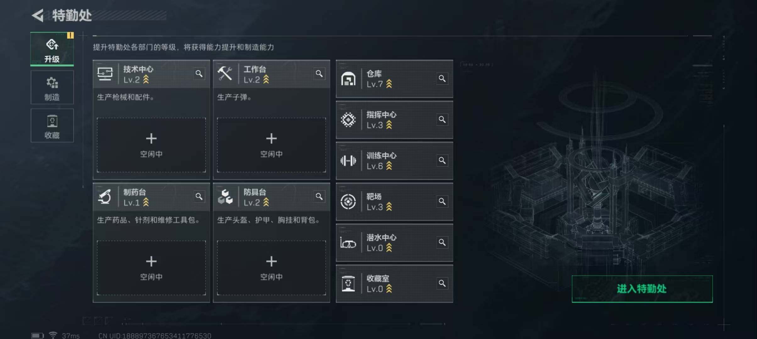 SJZEY323805三角洲行动账号详情图10