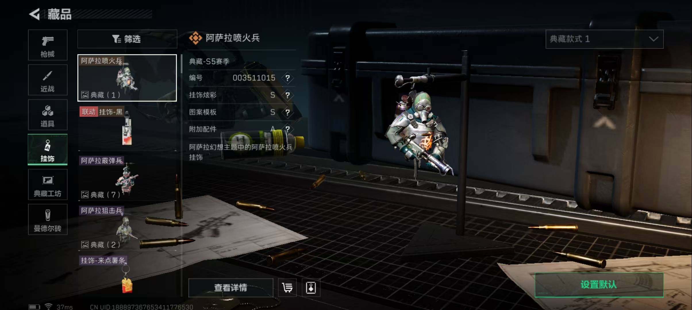 SJZEY323805三角洲行动账号详情图14