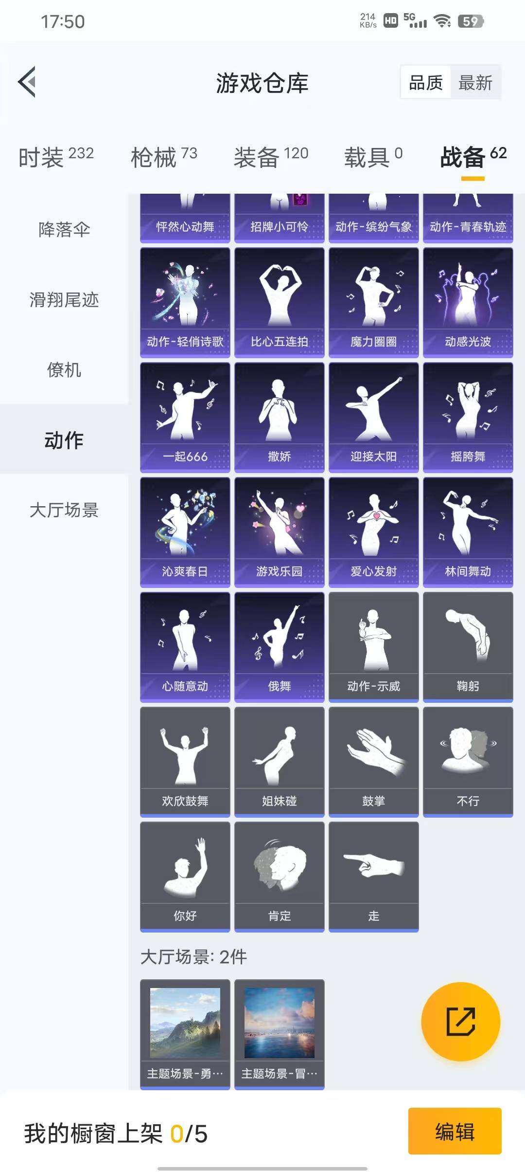 HPEY3312893和平精英账号详情图10 HPEY3312893和平精英账号详情图10