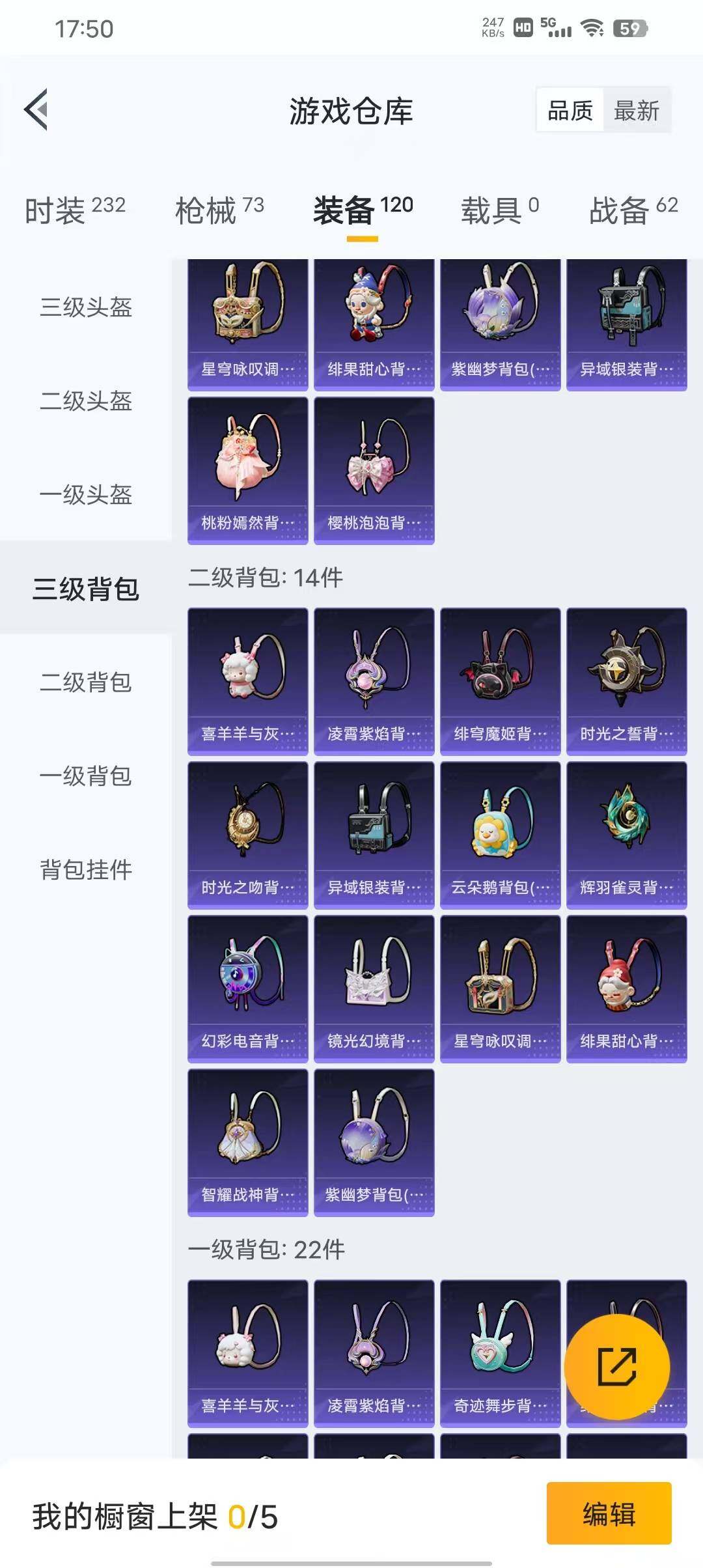 HPEY3312893和平精英账号详情图15 HPEY3312893和平精英账号详情图15