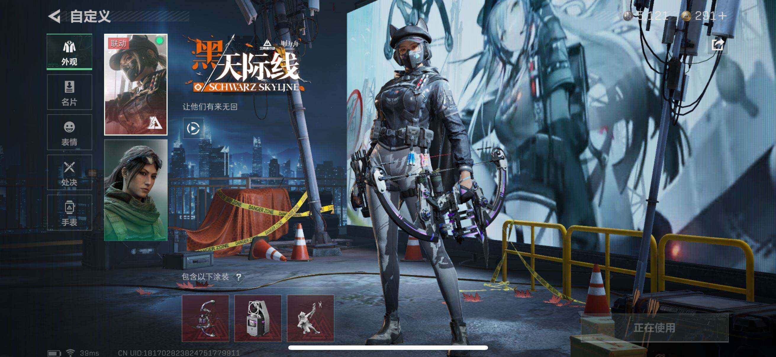 SJZEY323769三角洲行动账号详情图5