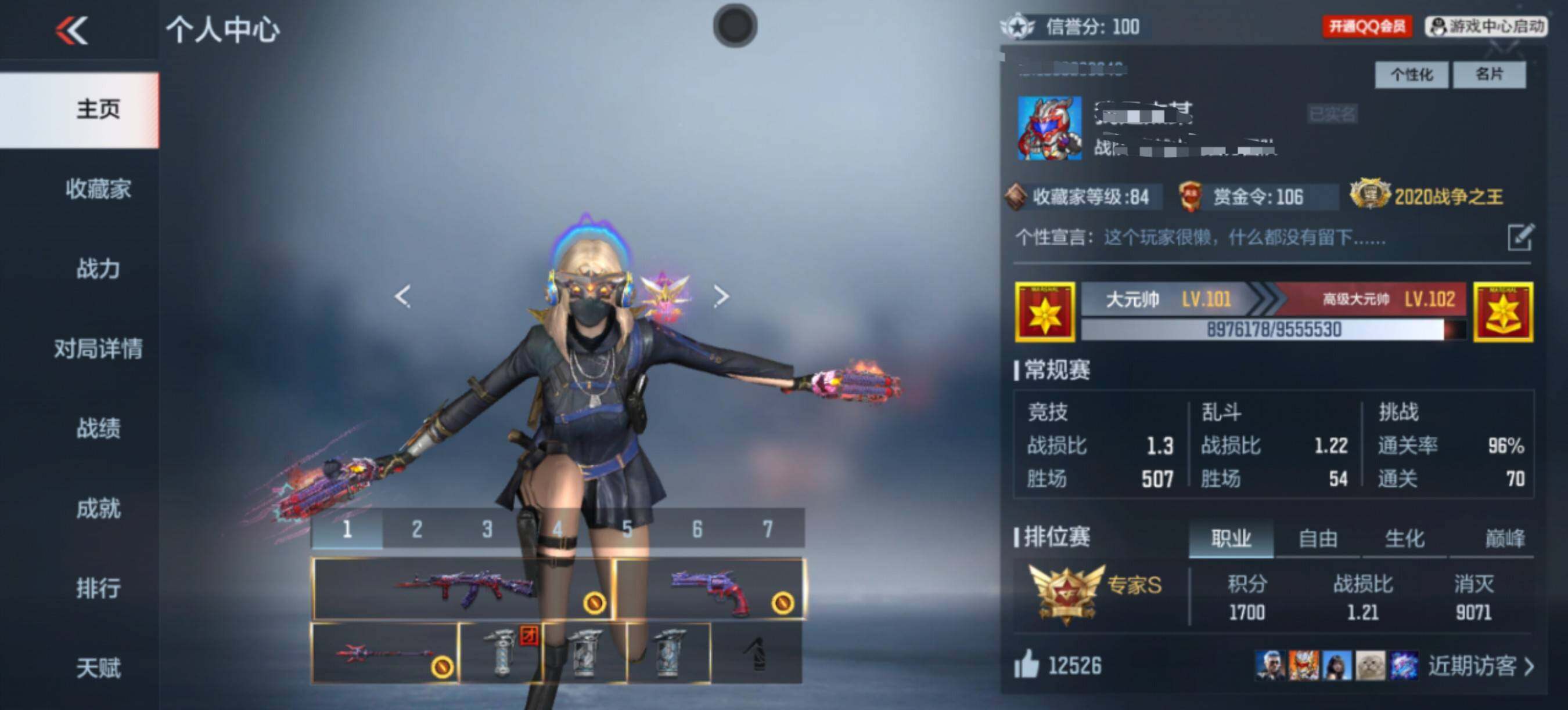 CFMEY343823枪战王者账号详情图4