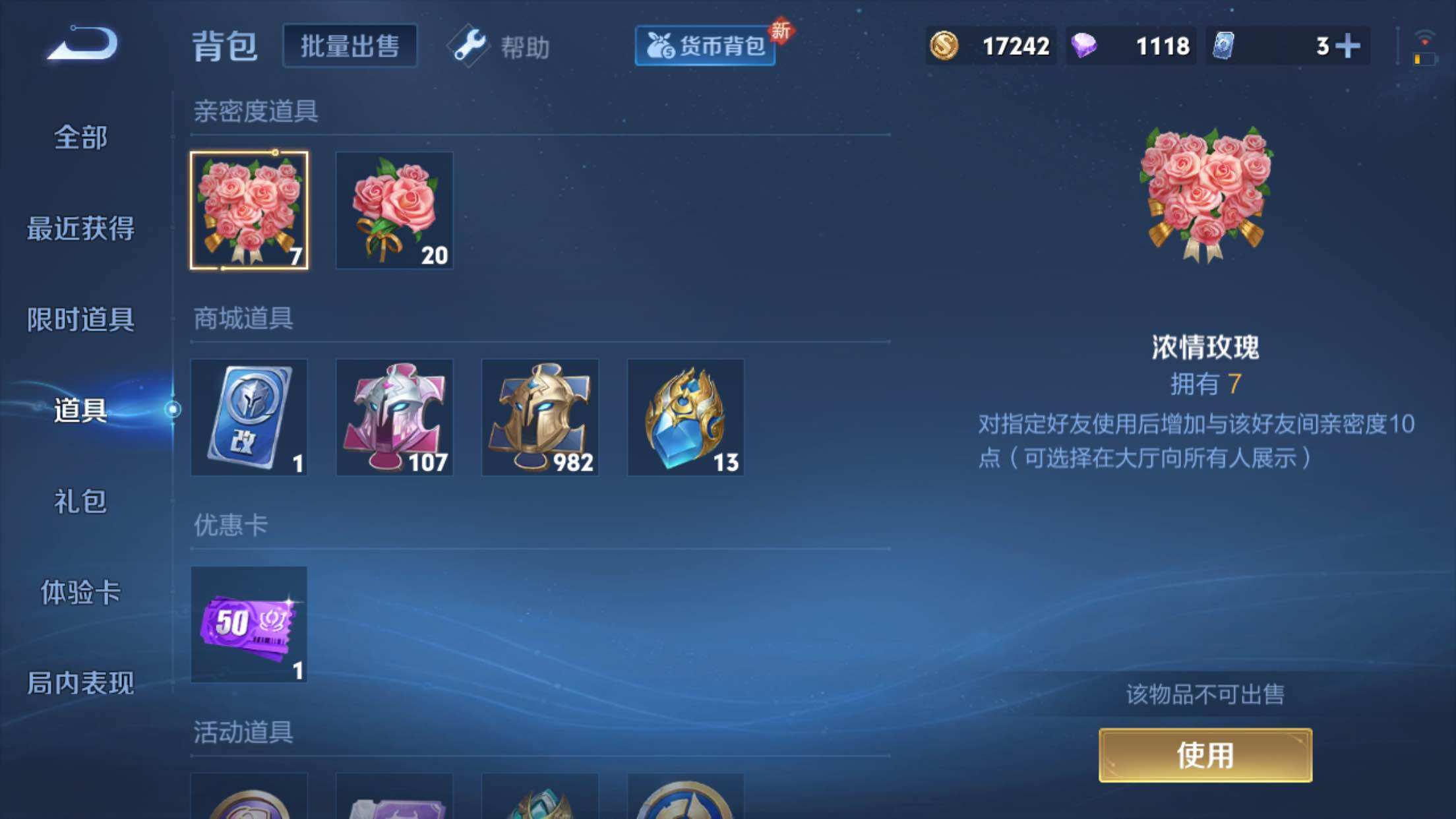 WZXS3249270王者荣耀账号详情图12 WZXS3249270王者荣耀账号详情图12