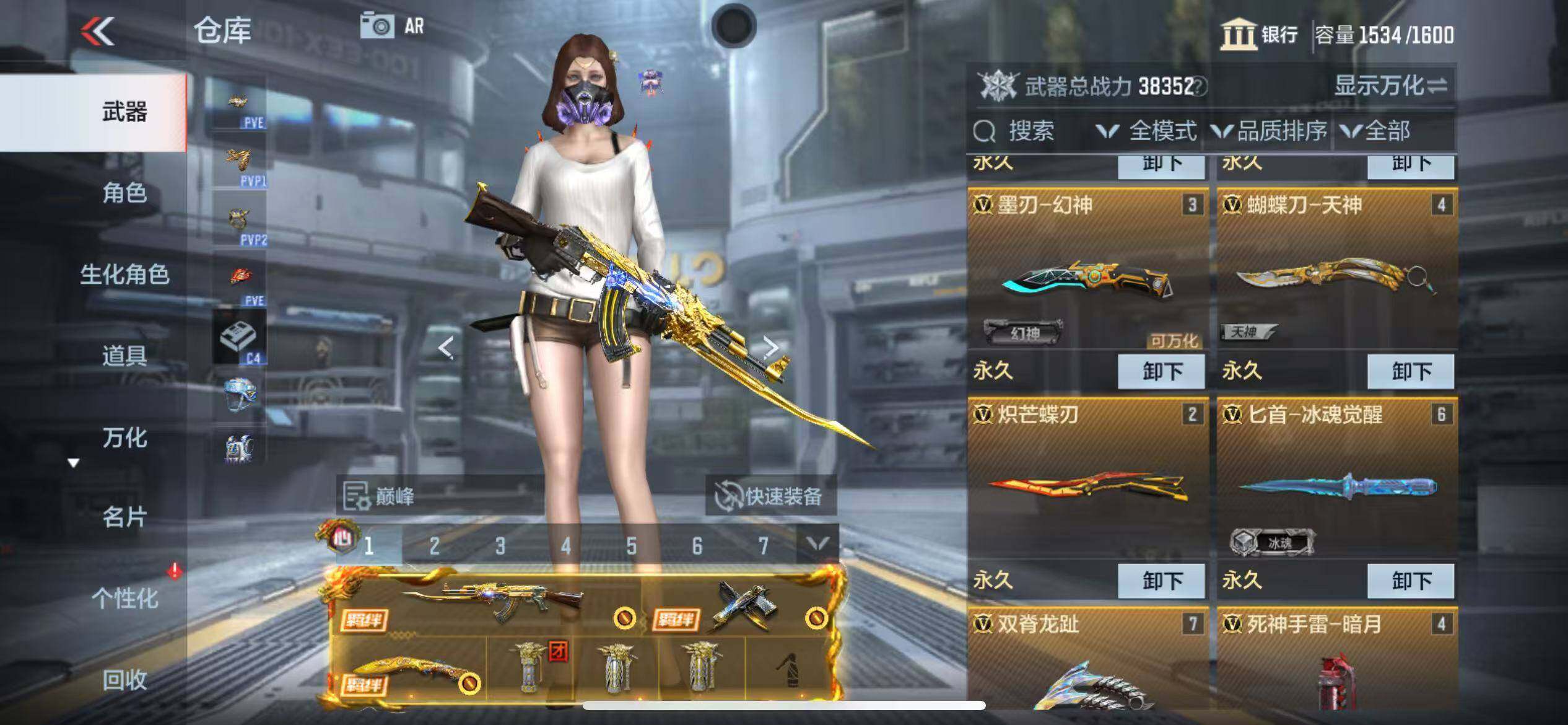 CFMQM344658枪战王者账号详情图12