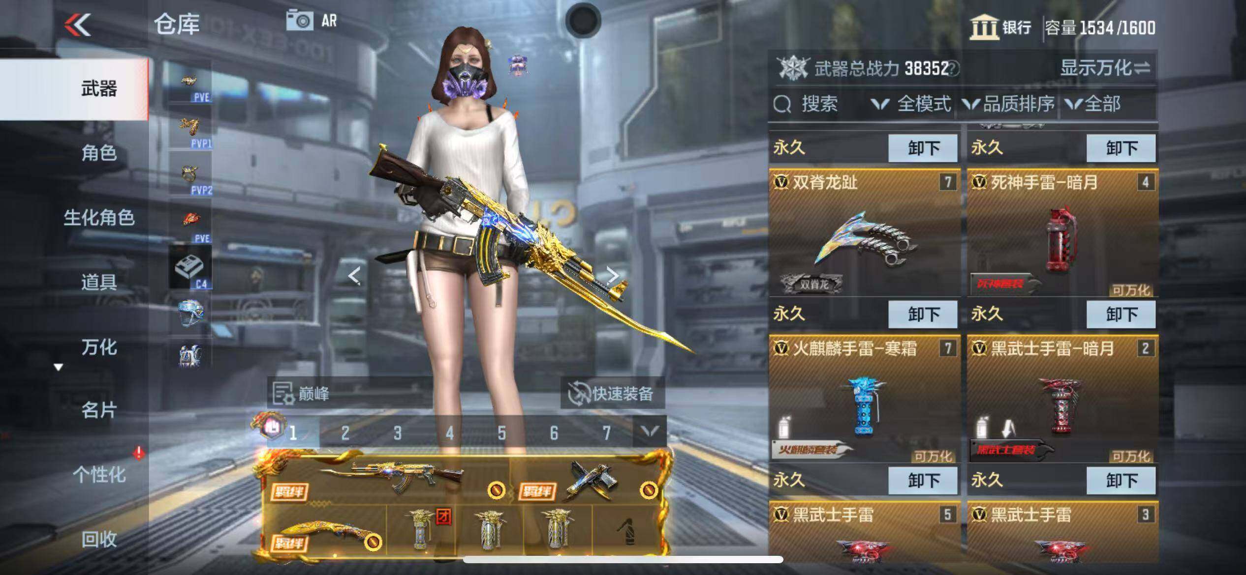 CFMQM344658枪战王者账号详情图13