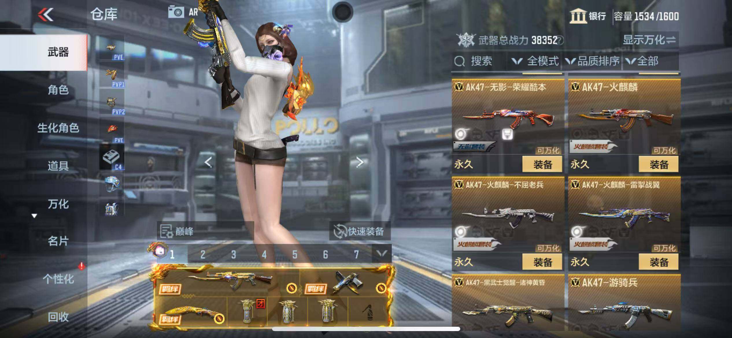 CFMQM344658枪战王者账号详情图17