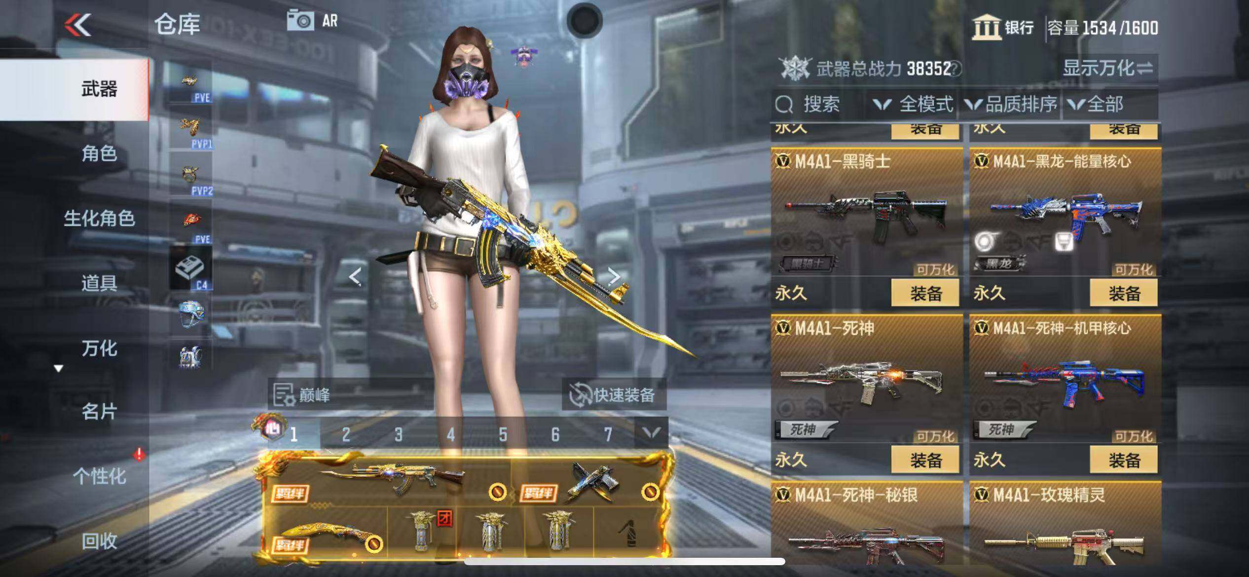 CFMQM344658枪战王者账号详情图23