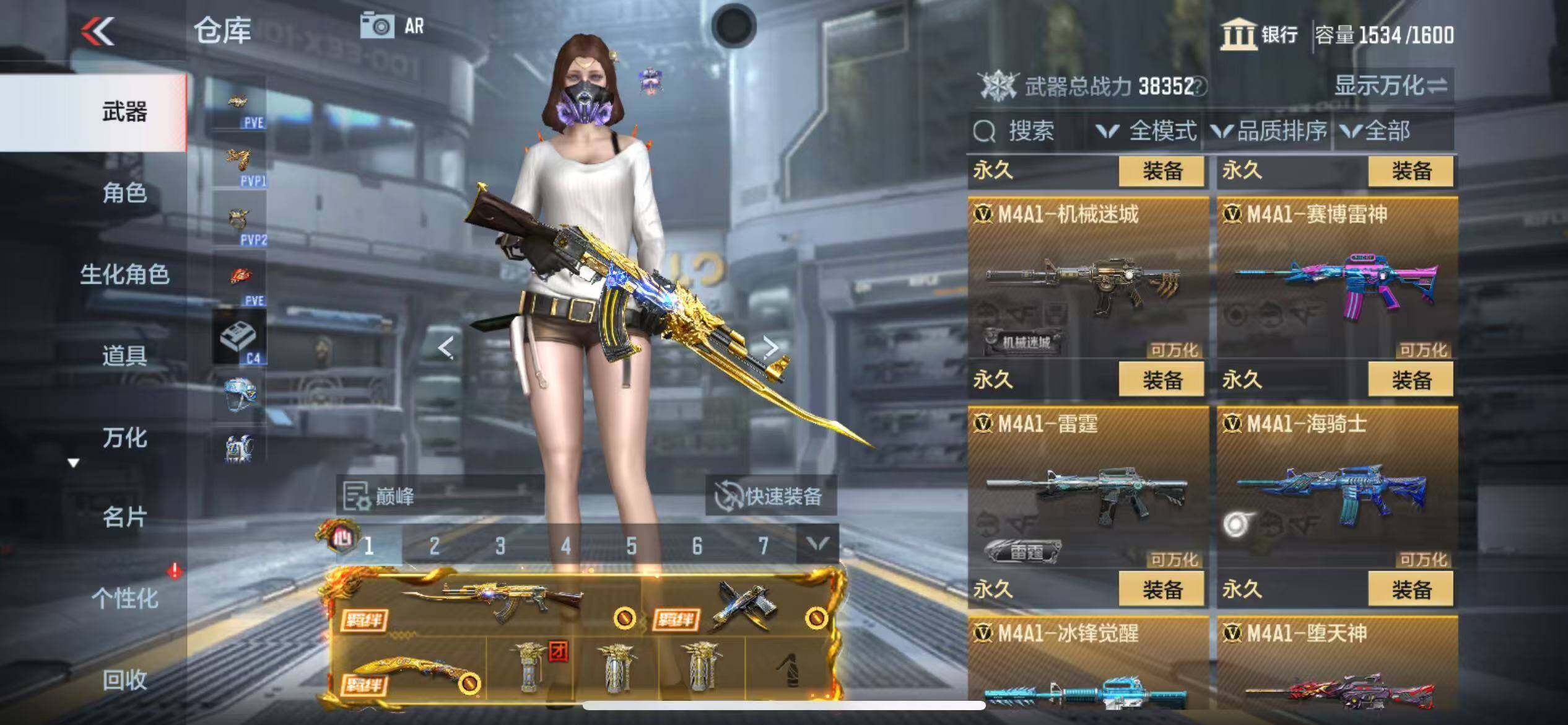 CFMQM344658枪战王者账号详情图25