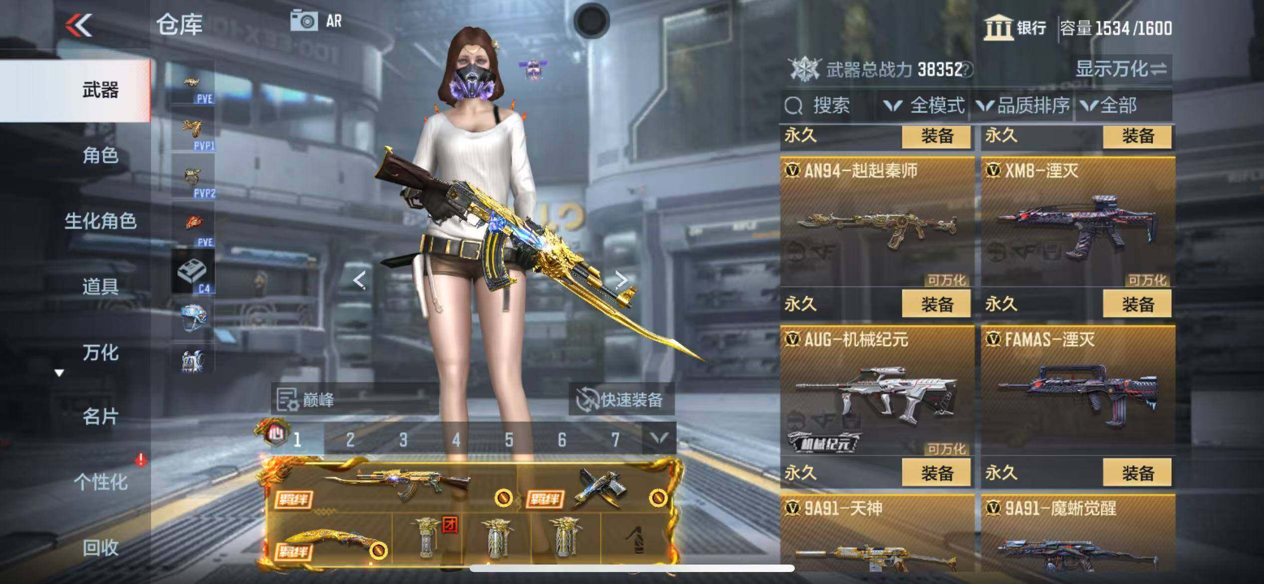 CFMQM344658枪战王者账号详情图29
