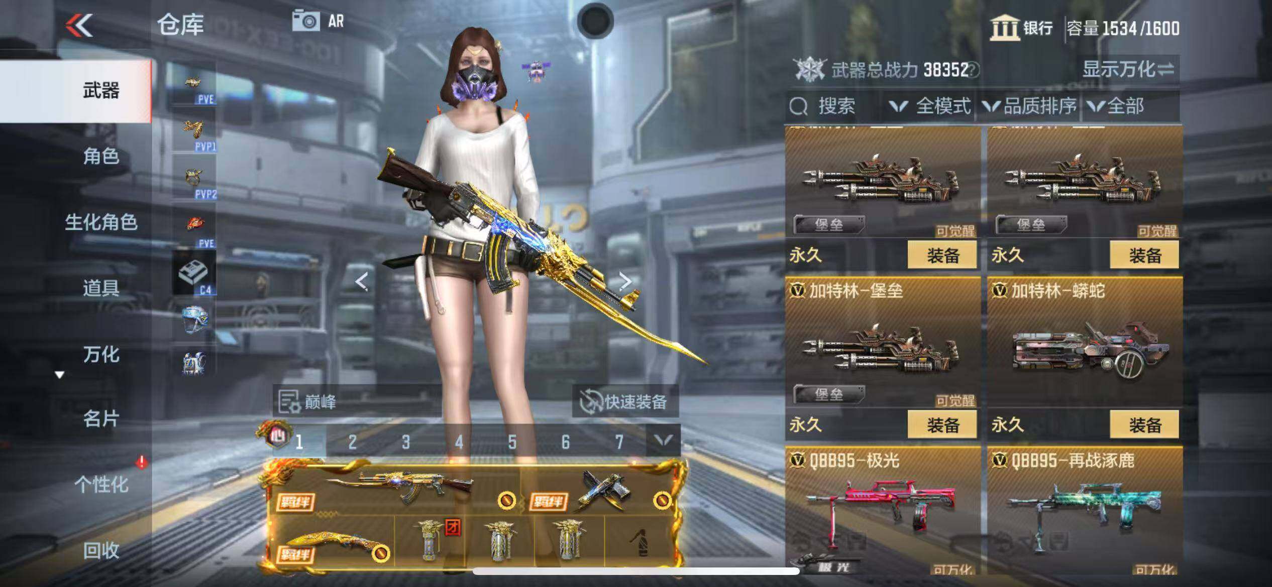 CFMQM344658枪战王者账号详情图39