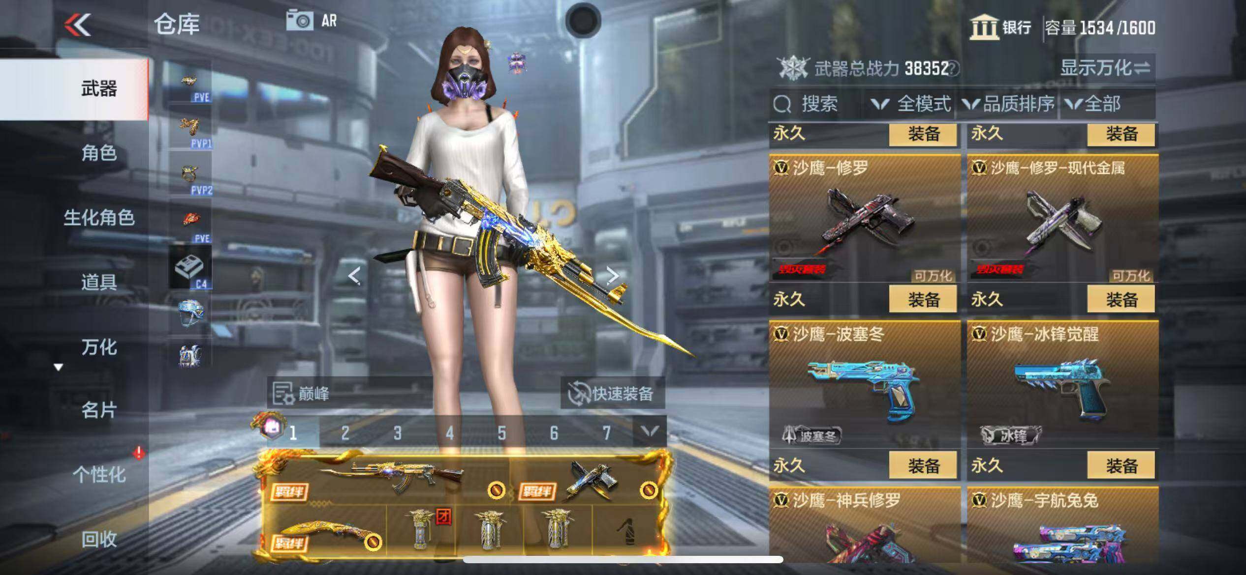 CFMQM344658枪战王者账号详情图50