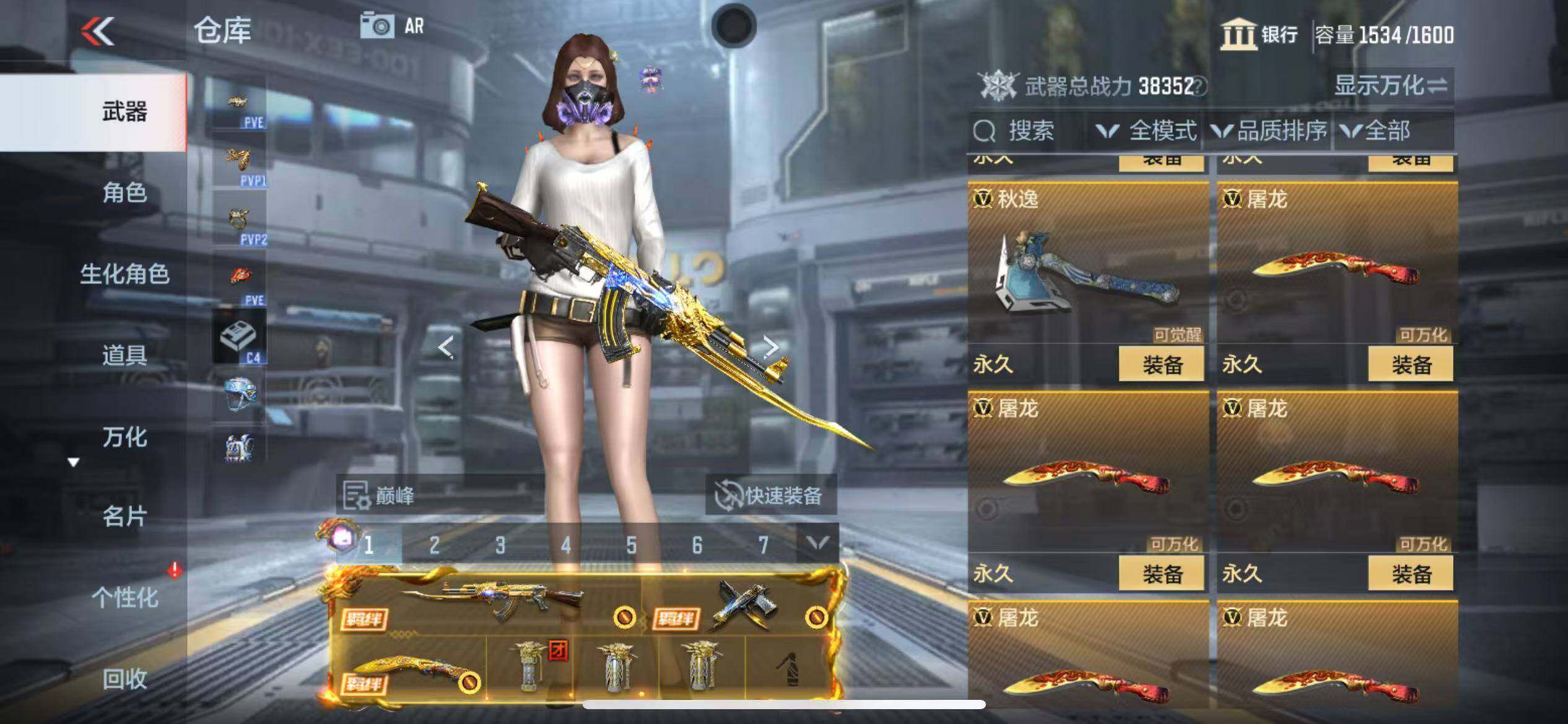 CFMQM344658枪战王者账号详情图57