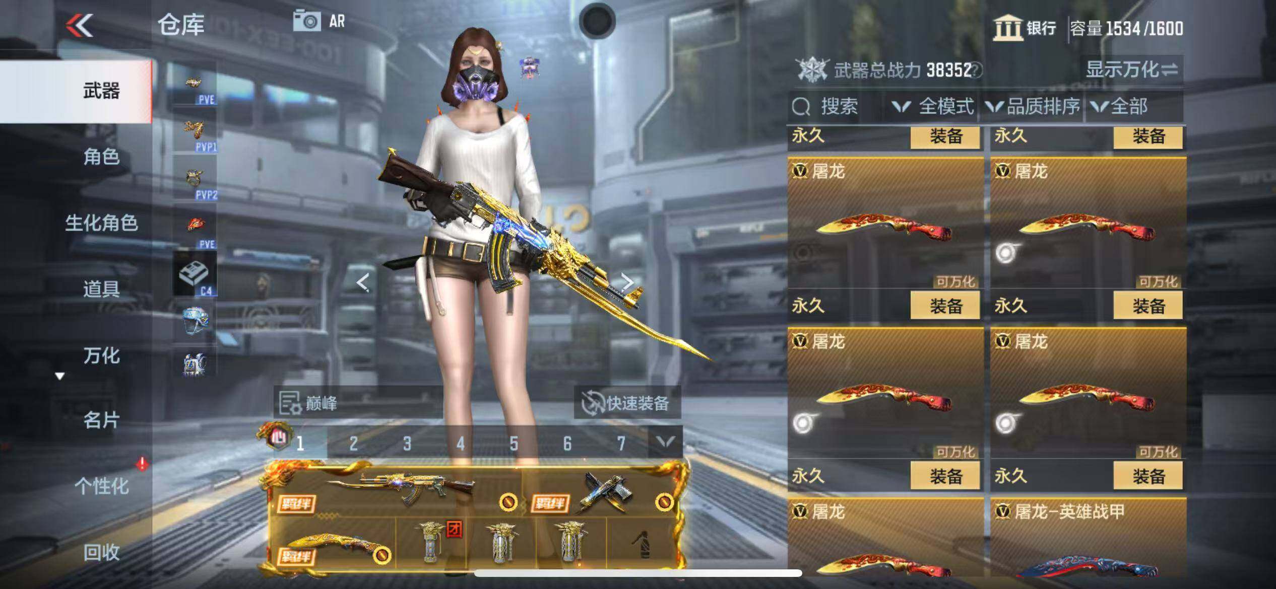 CFMQM344658枪战王者账号详情图59