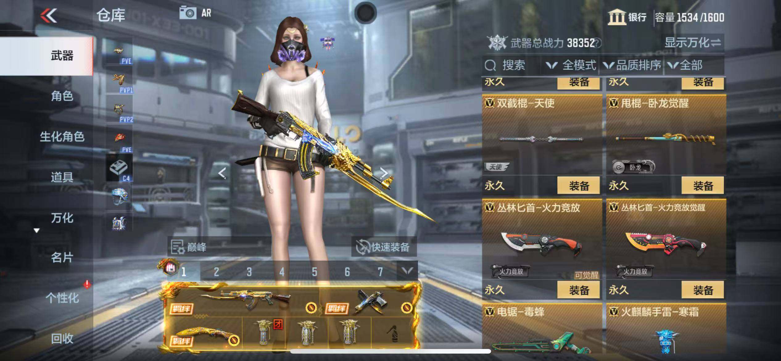 CFMQM344658枪战王者账号详情图65