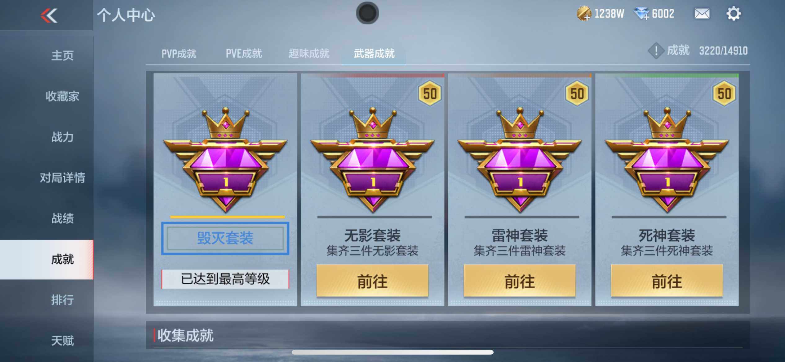 CFMQM344658枪战王者账号详情图93